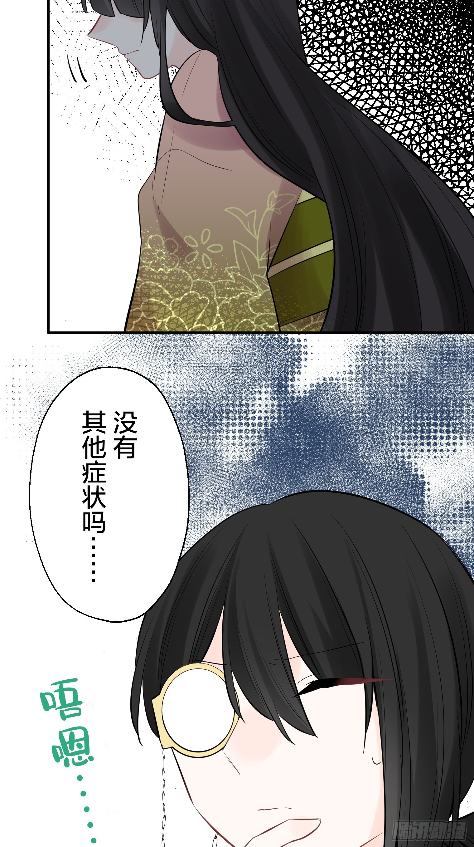 52 第25页
