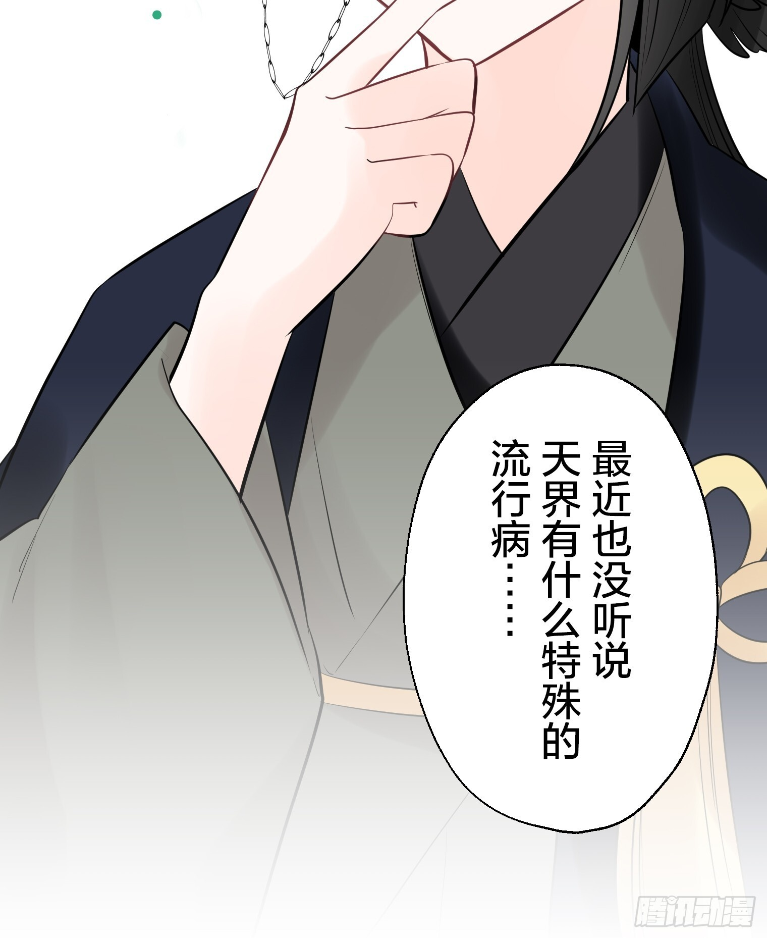 52 第26页