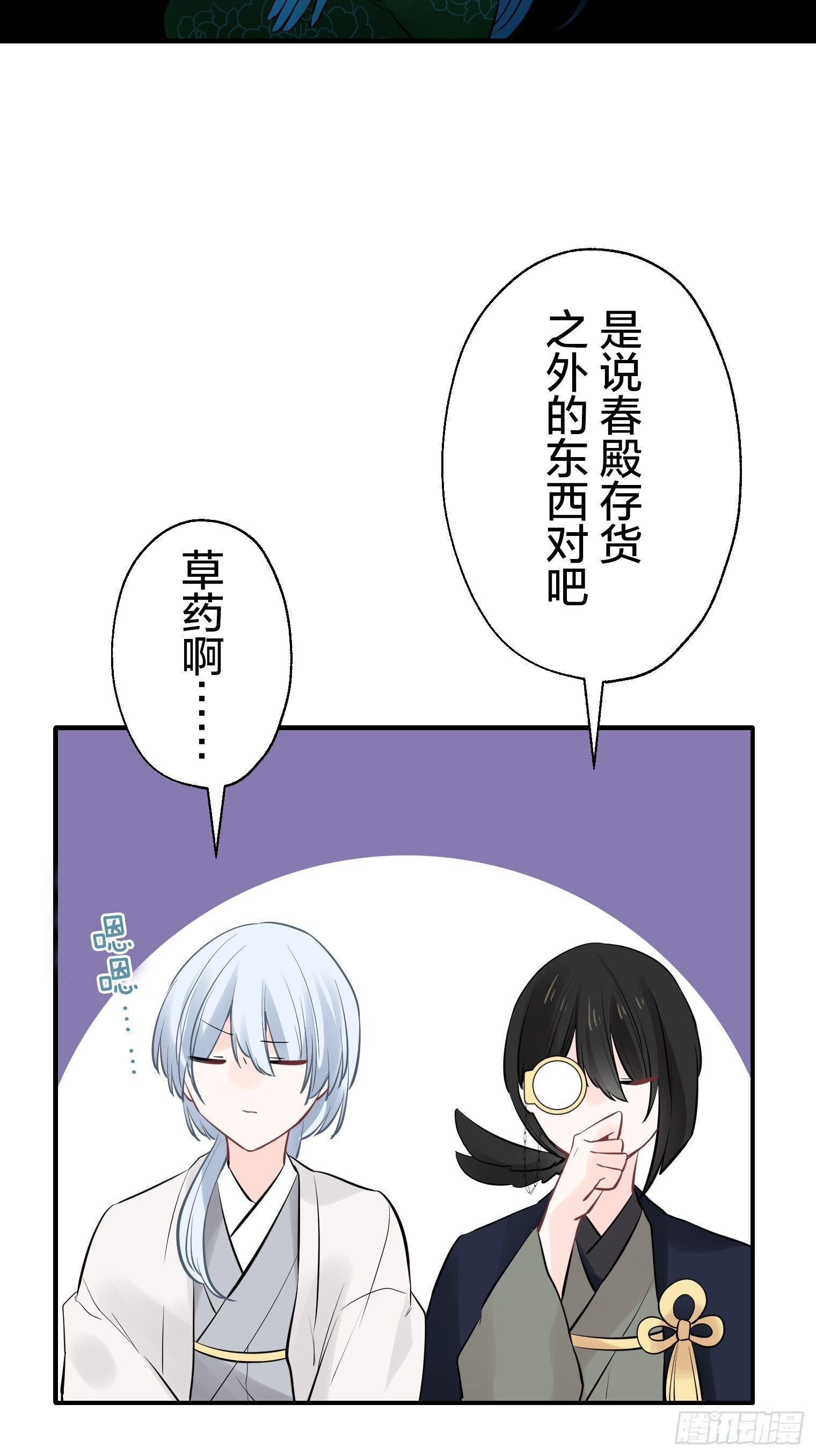 52 第29页