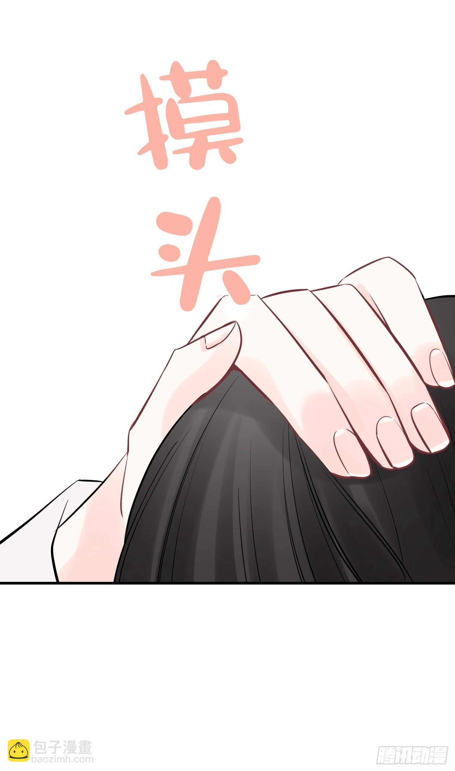 52 第33页