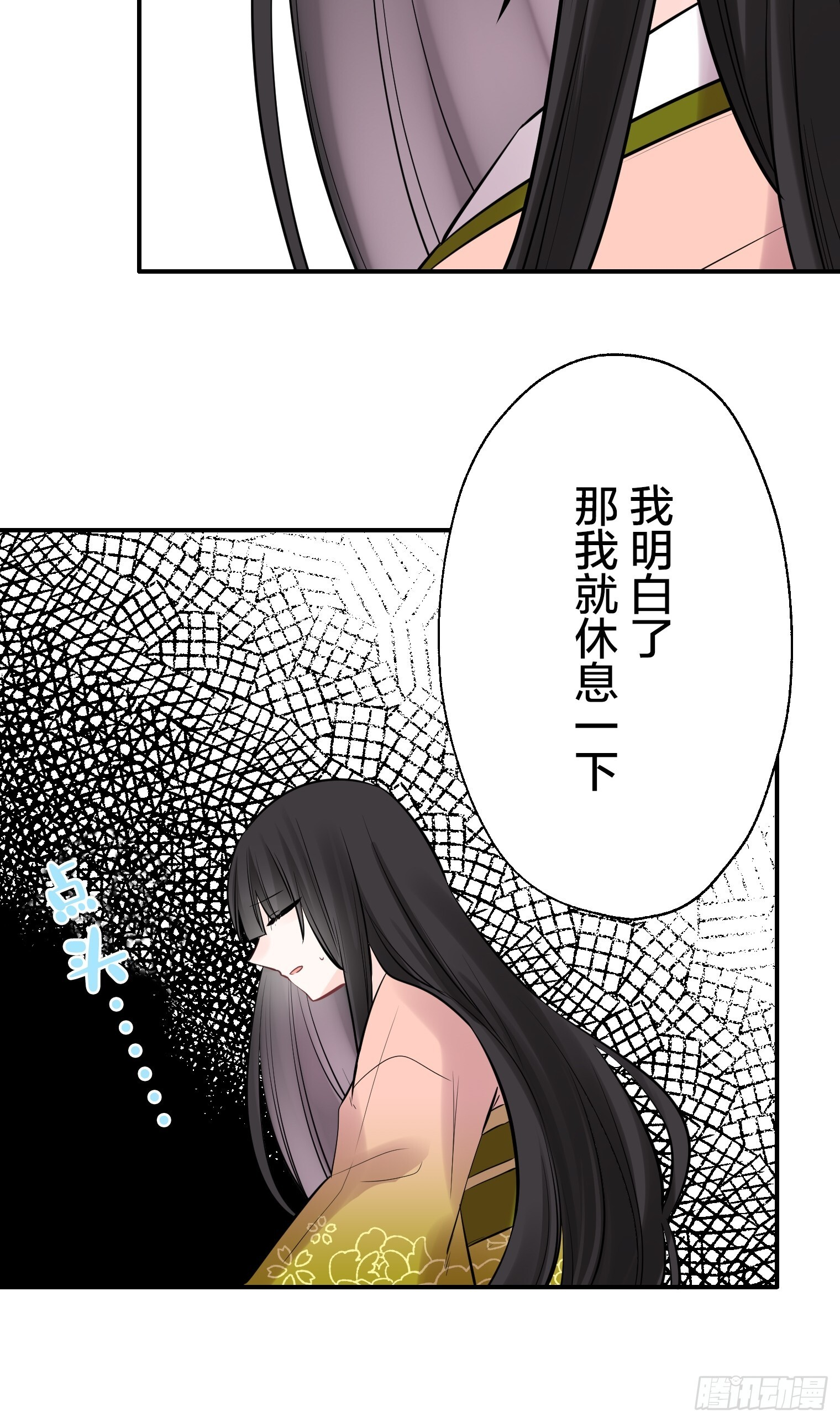 52 第36页