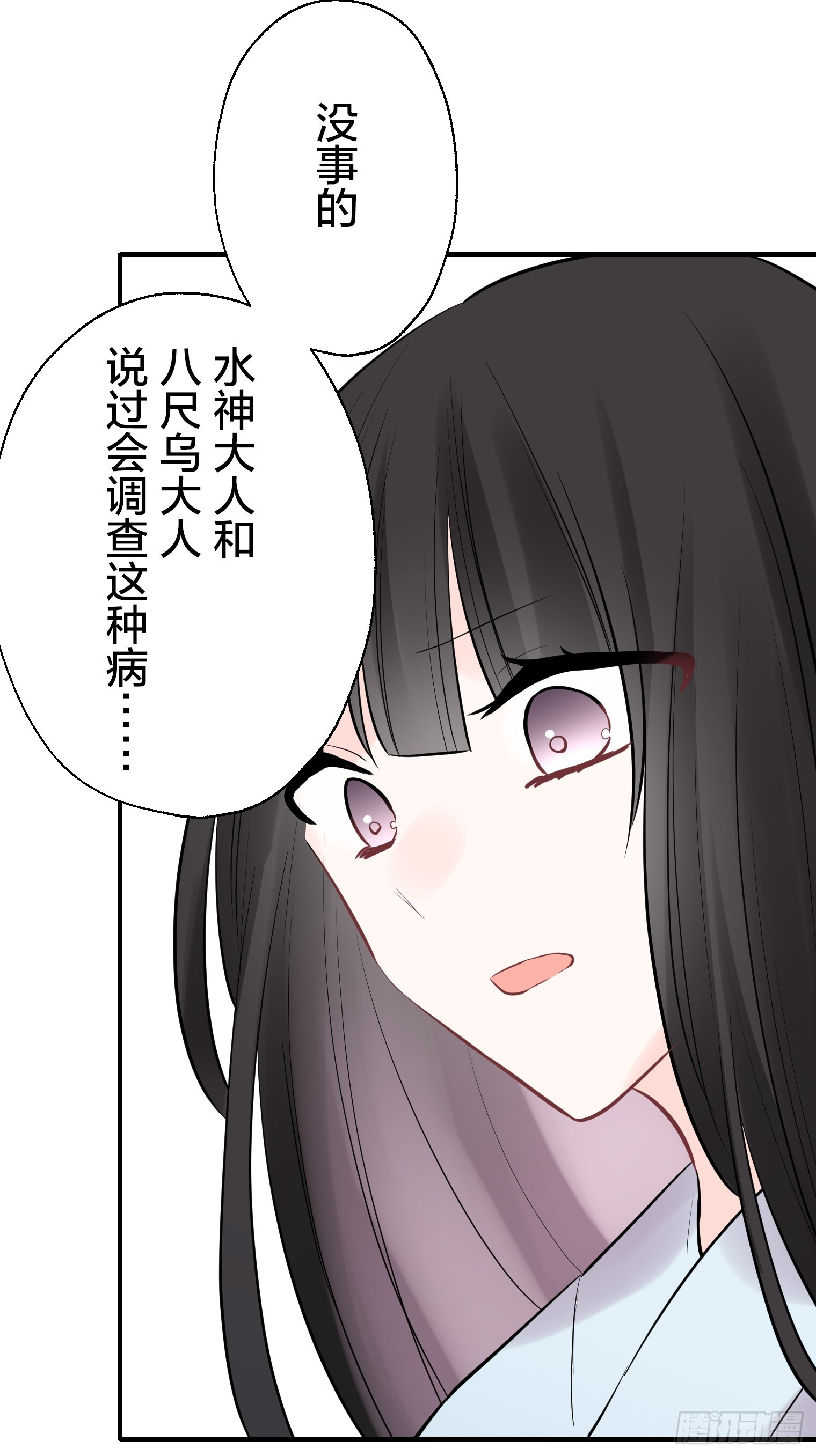 52 第41页