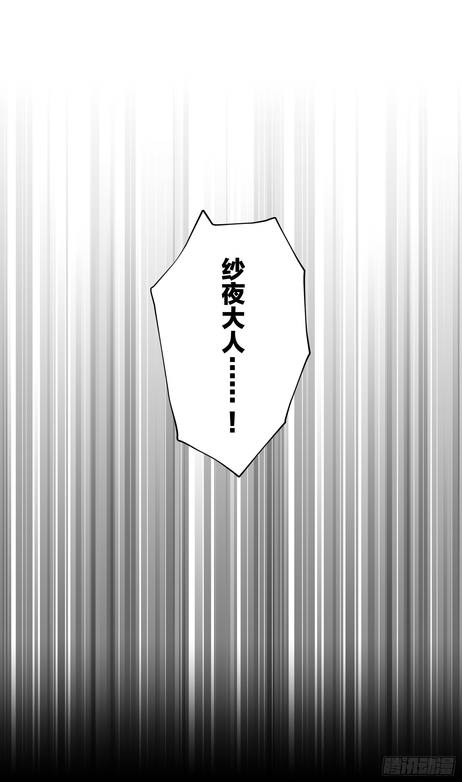 52 第43页