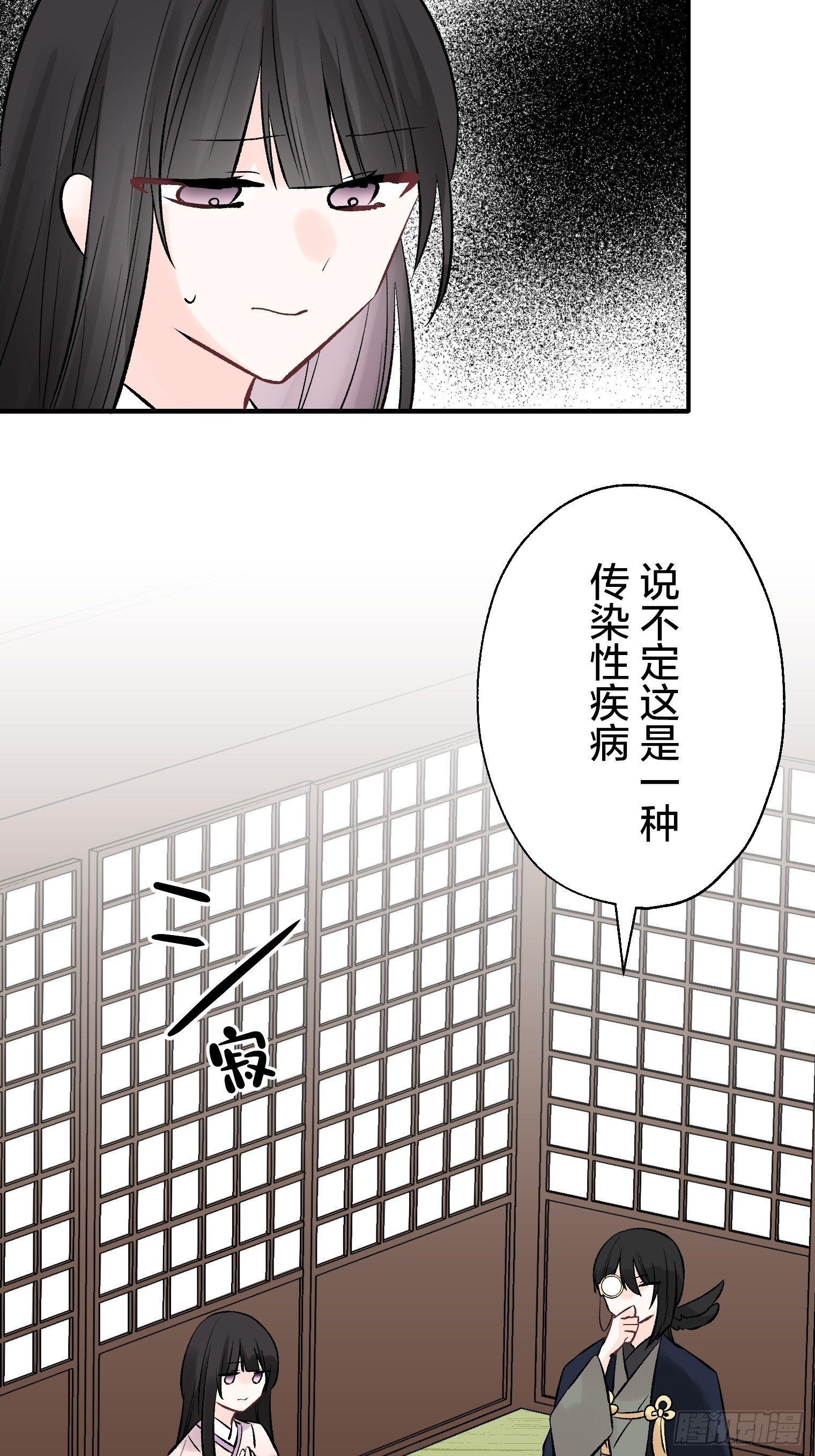 53 第2页