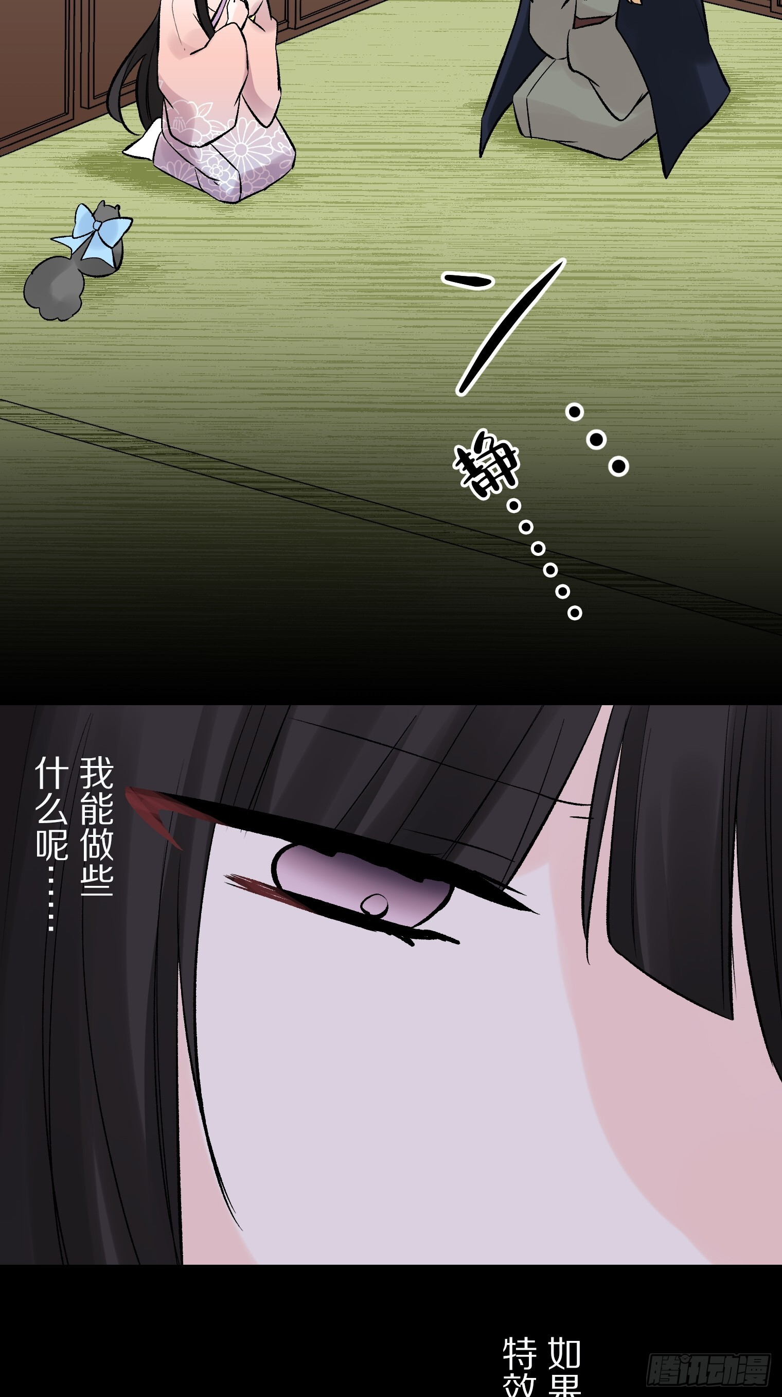 53 第3页