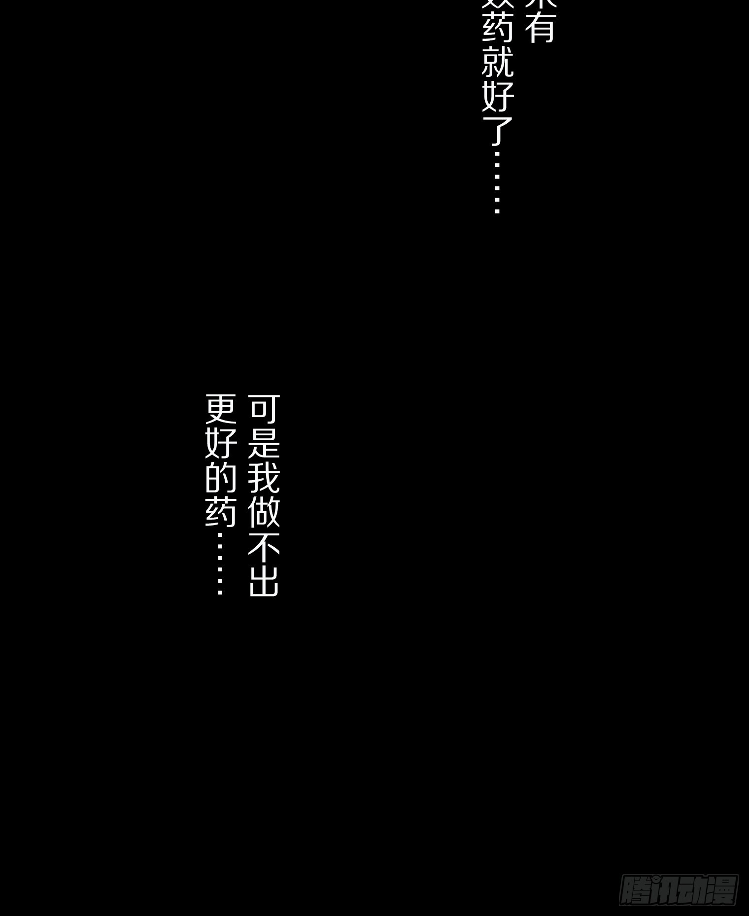 53 第4页