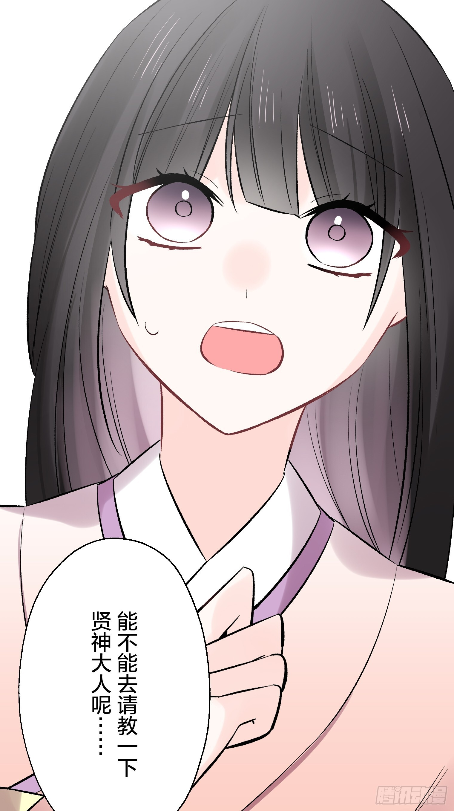 53 第6页