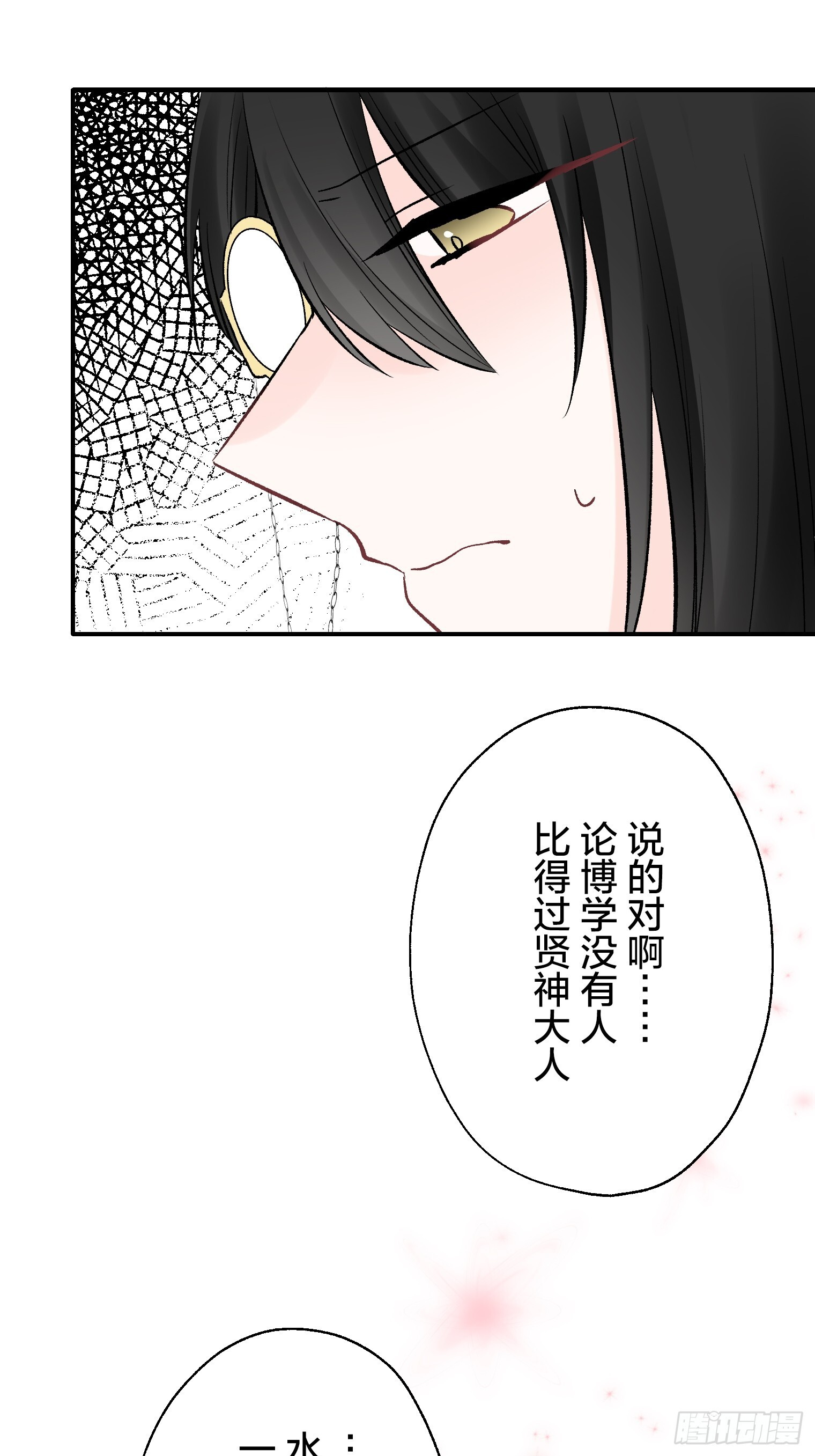 53 第9页