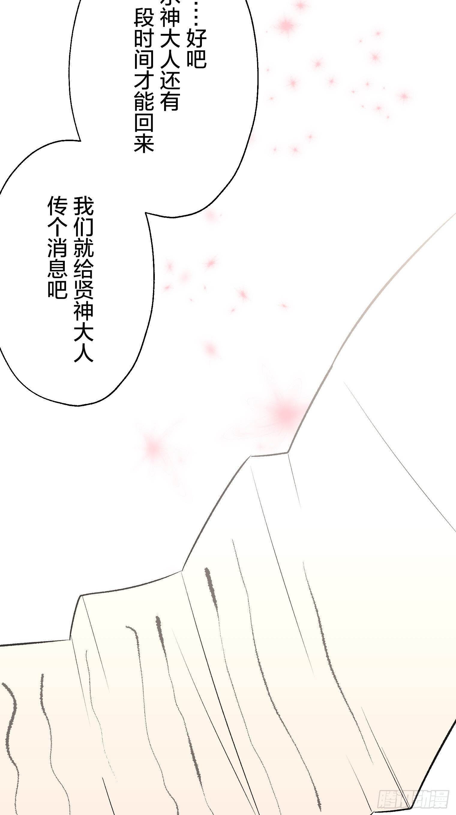 53 第10页