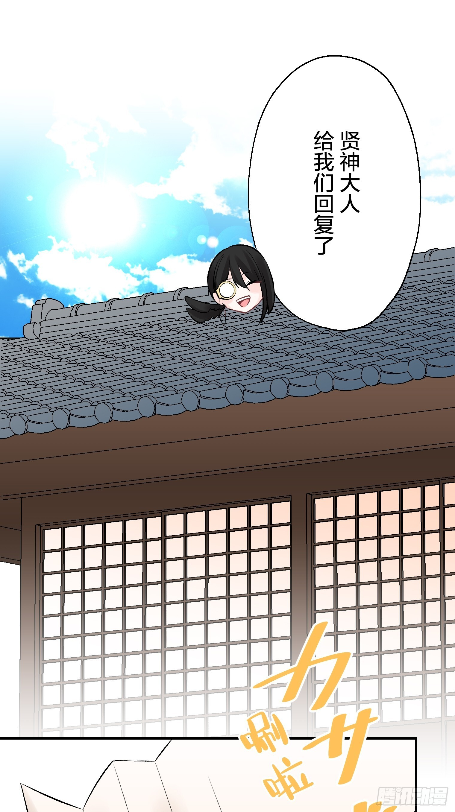 53 第13页