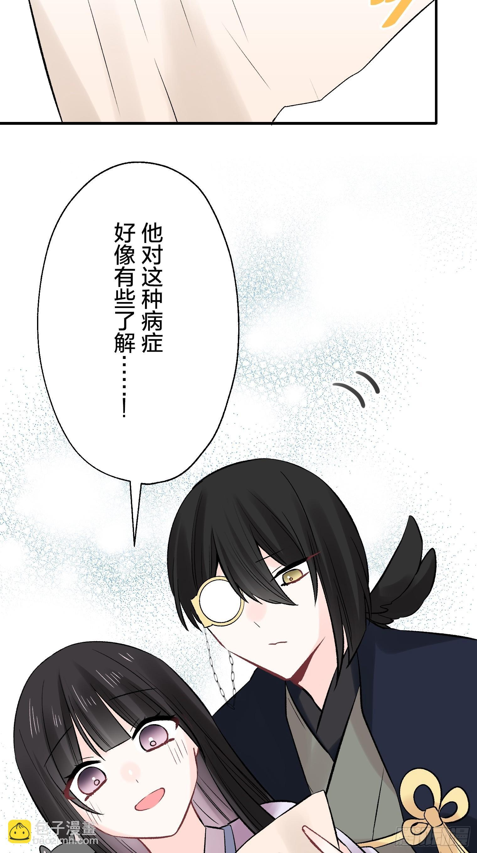 53 第14页