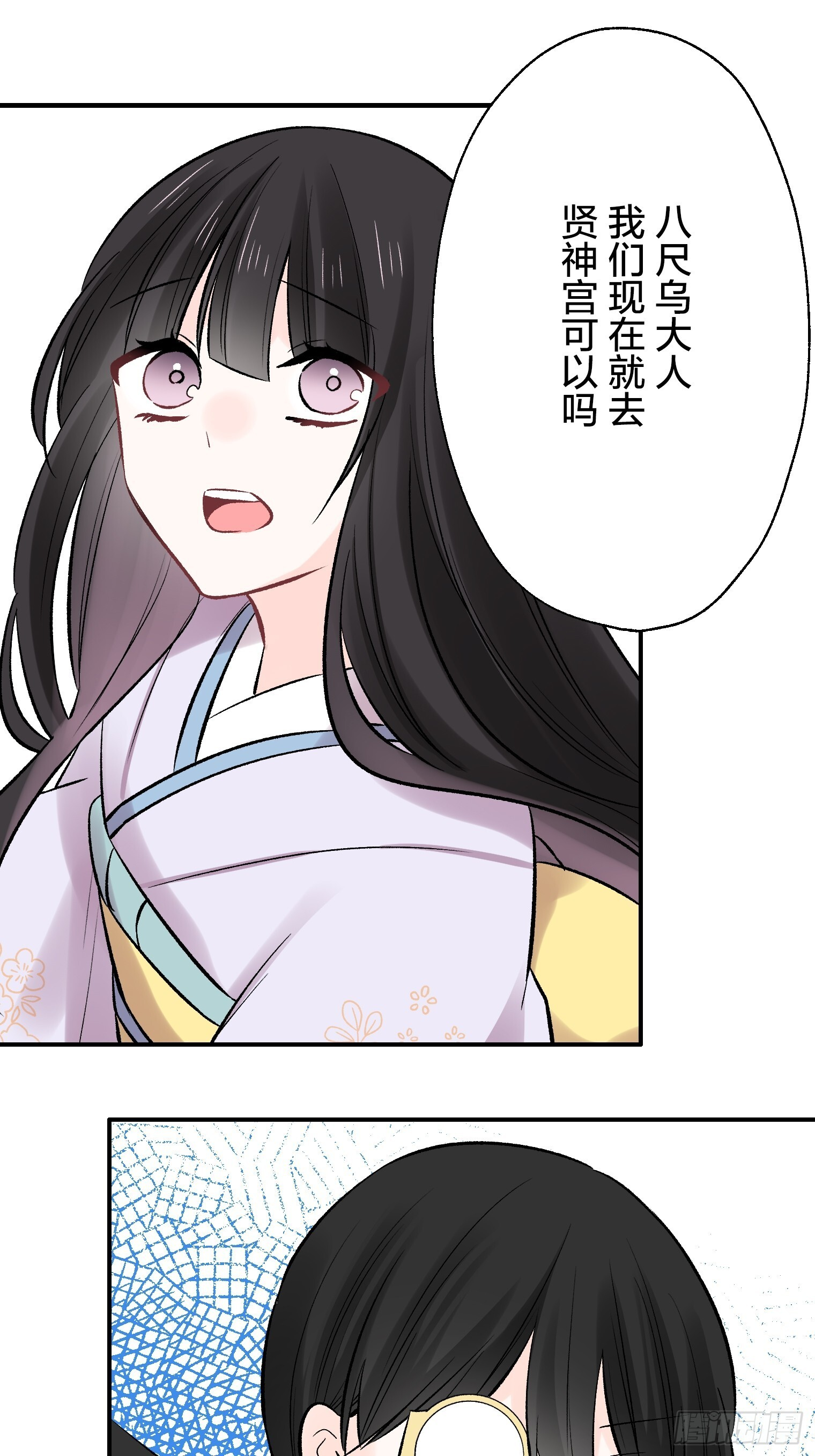 53 第17页