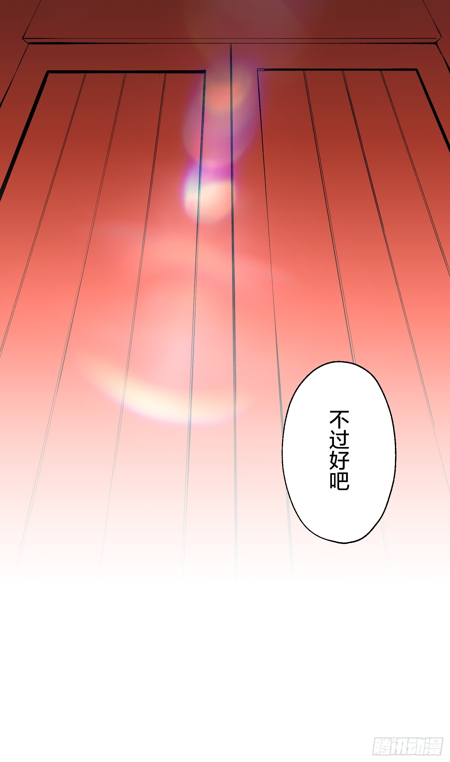 53 第19页