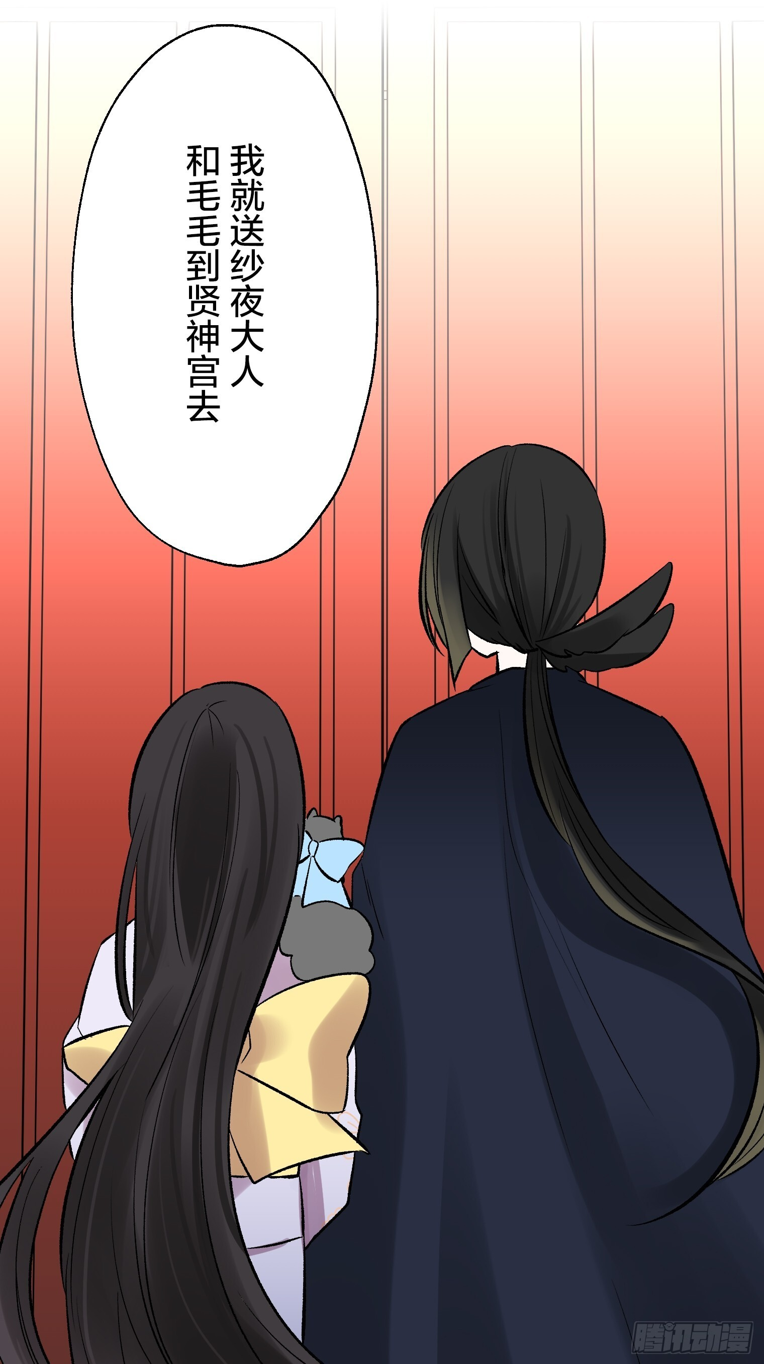 53 第20页