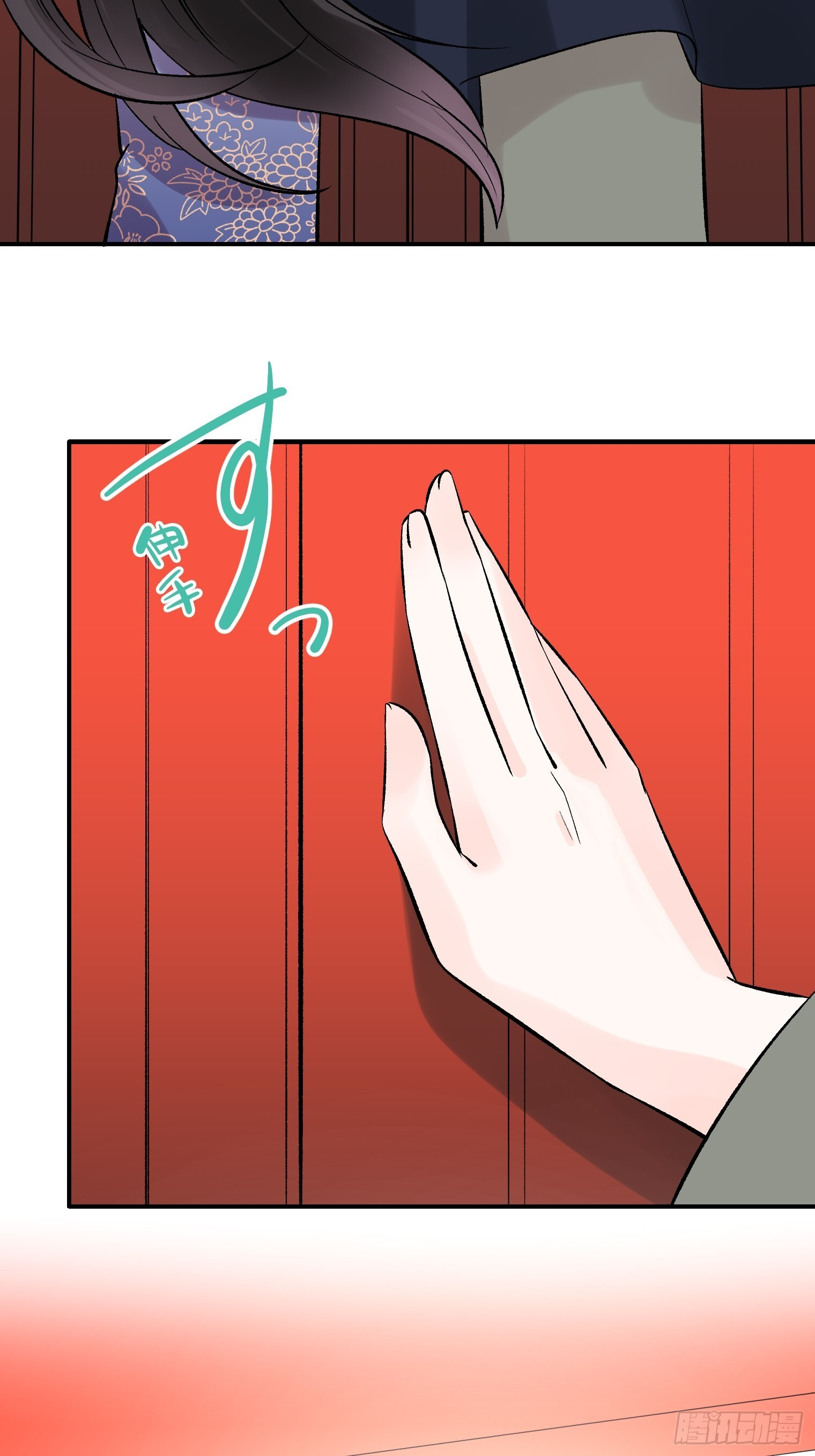 53 第21页