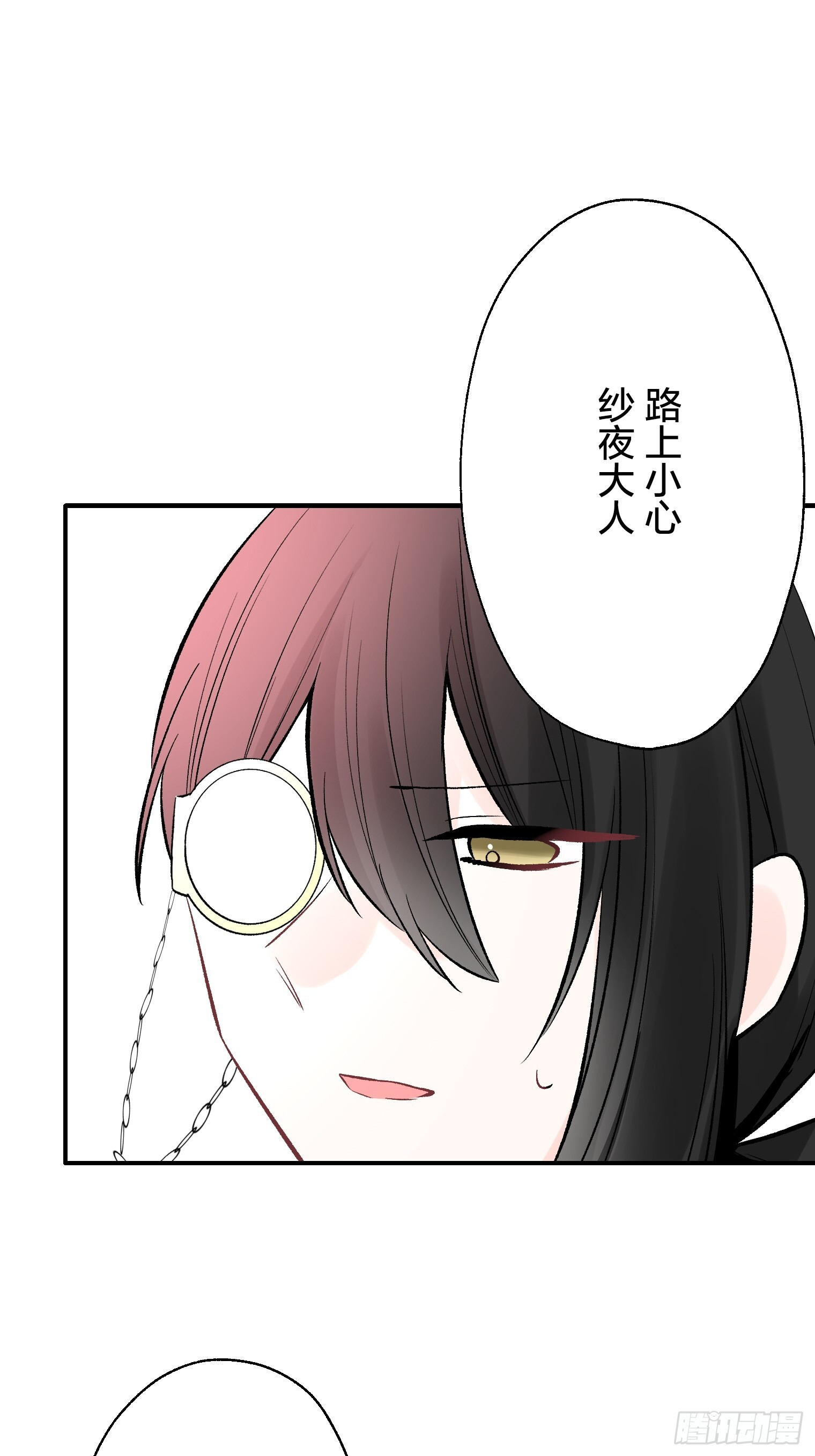 53 第24页