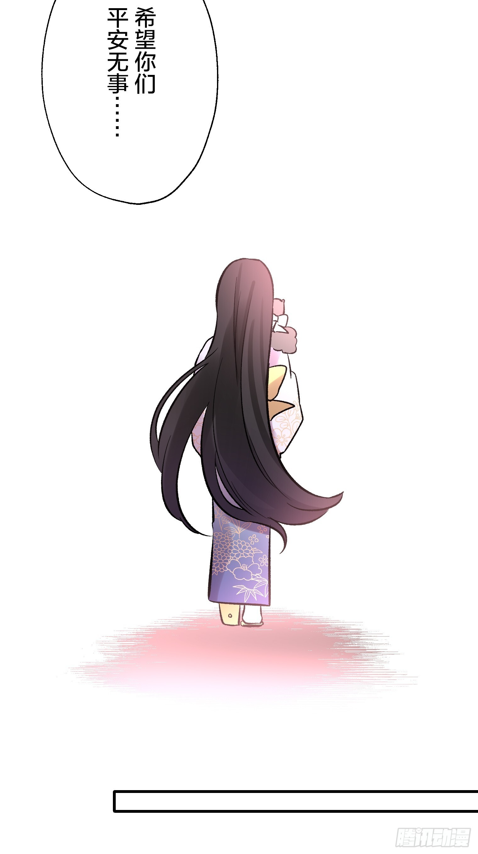 53 第25页