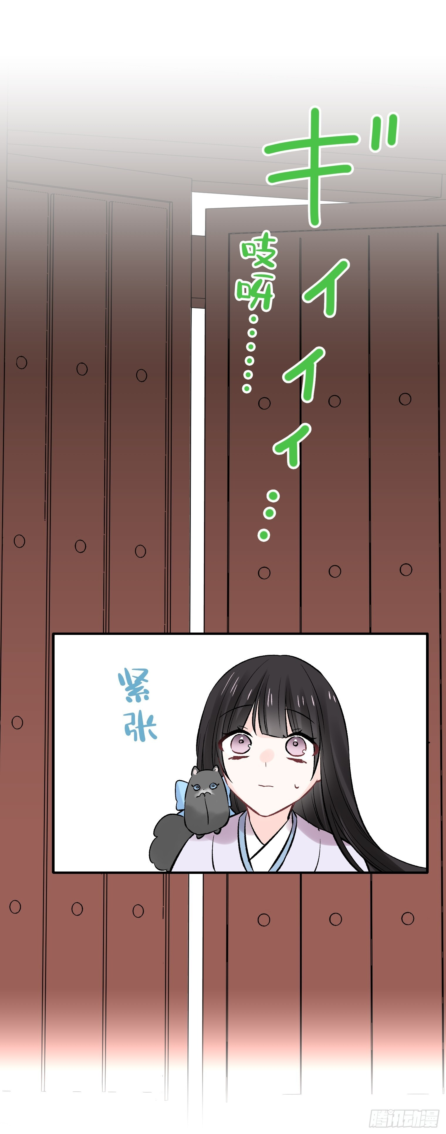 53 第30页