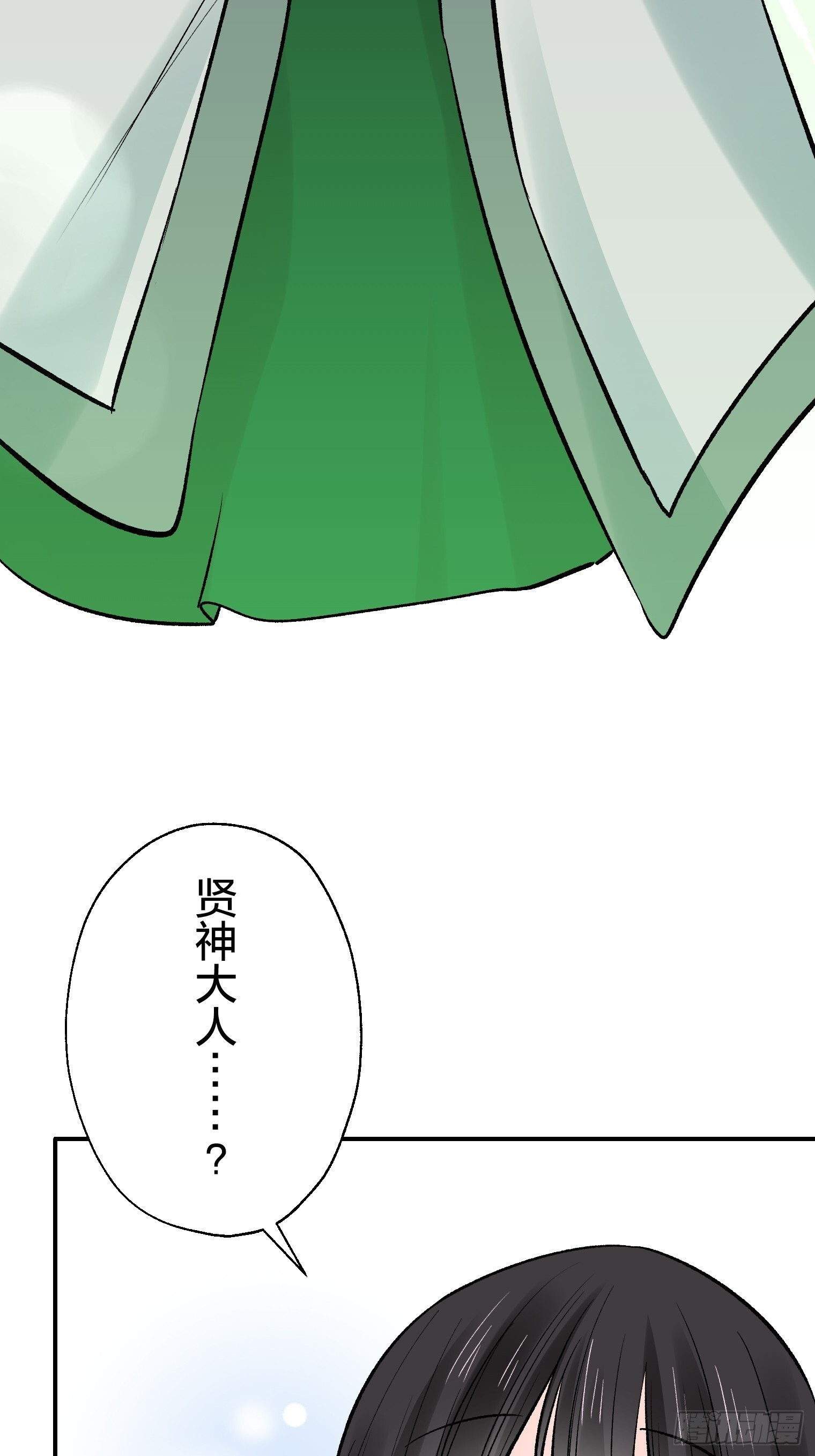 53 第33页