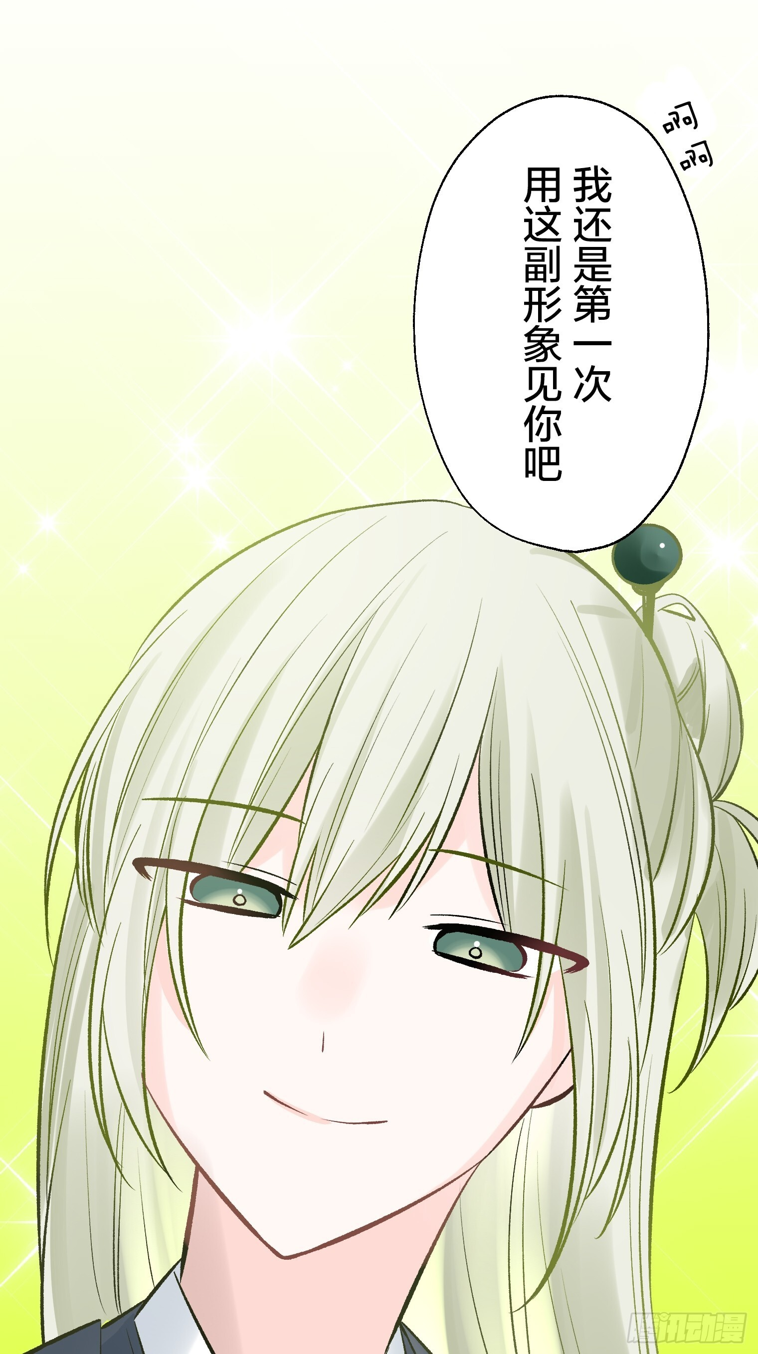 53 第35页