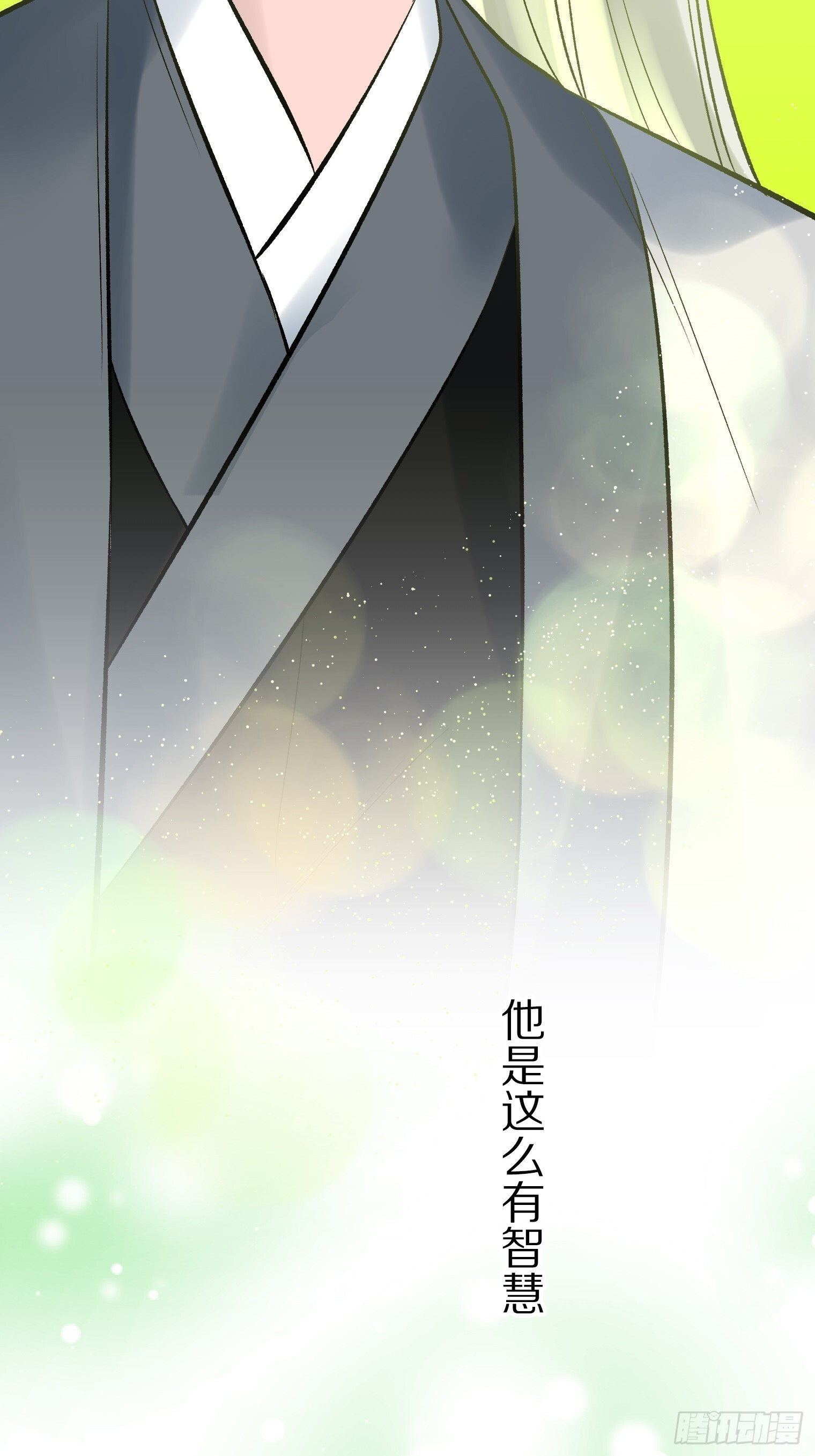53 第36页