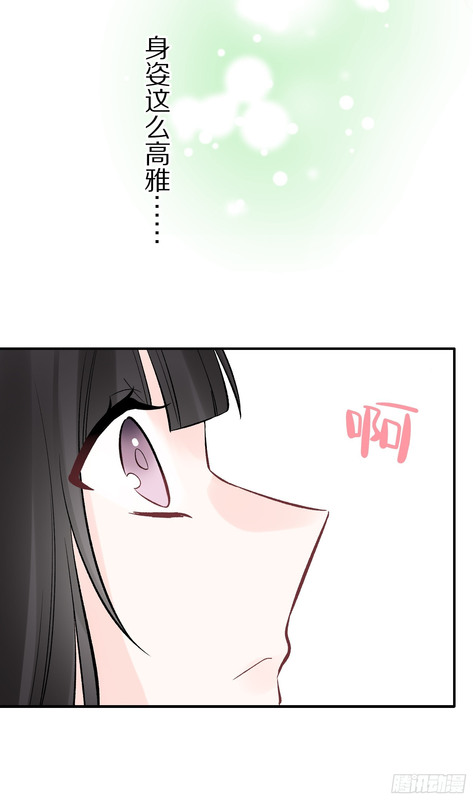53 第37页
