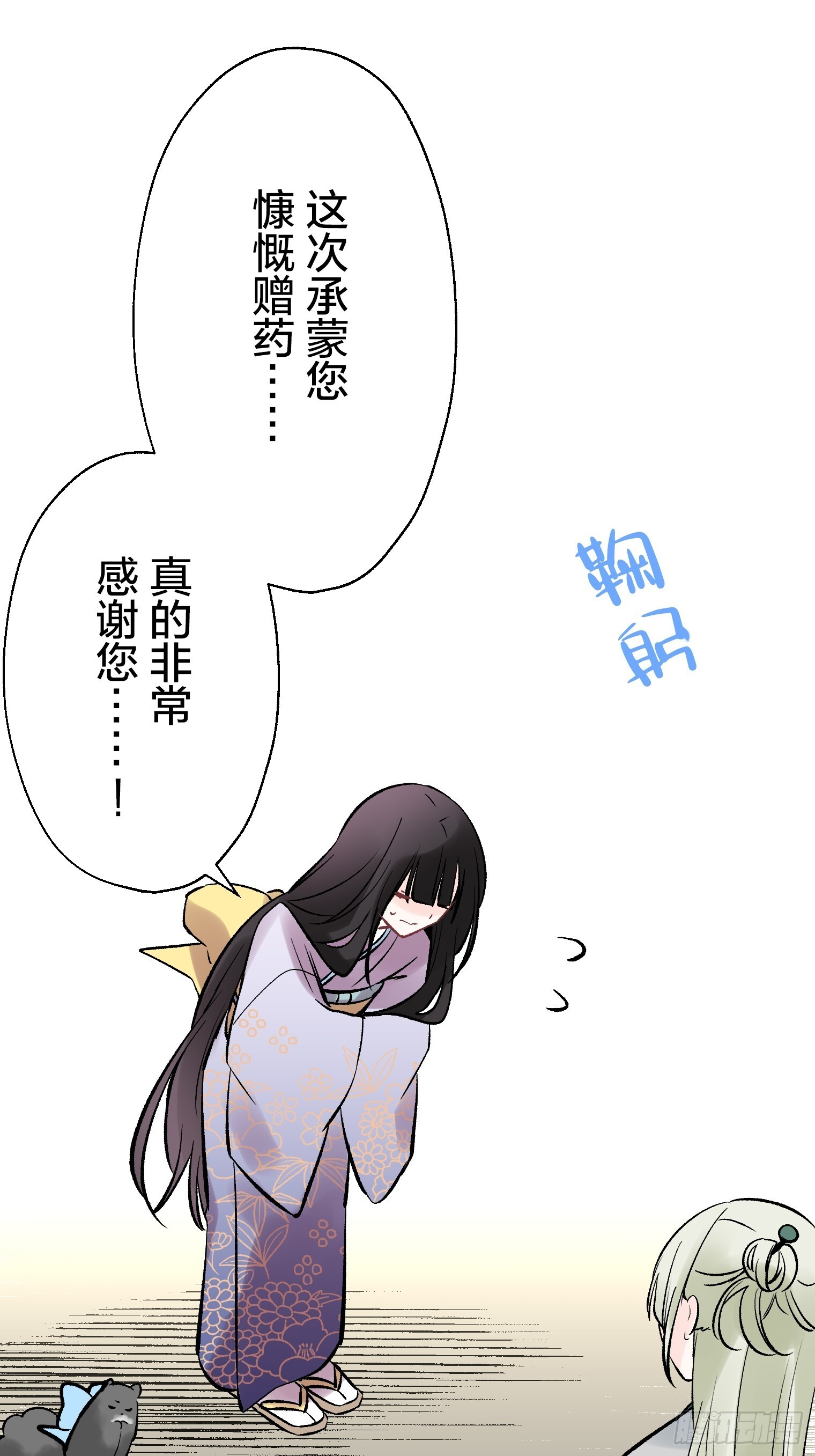 53 第38页