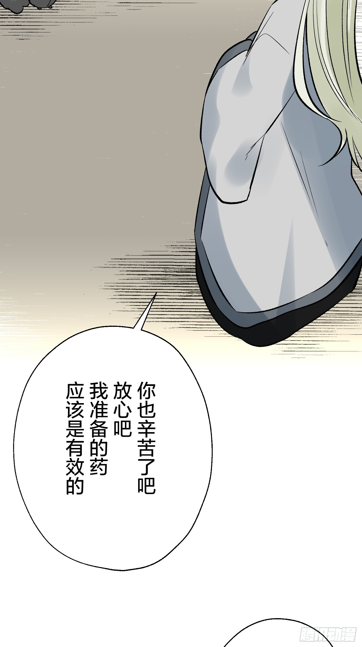 53 第39页