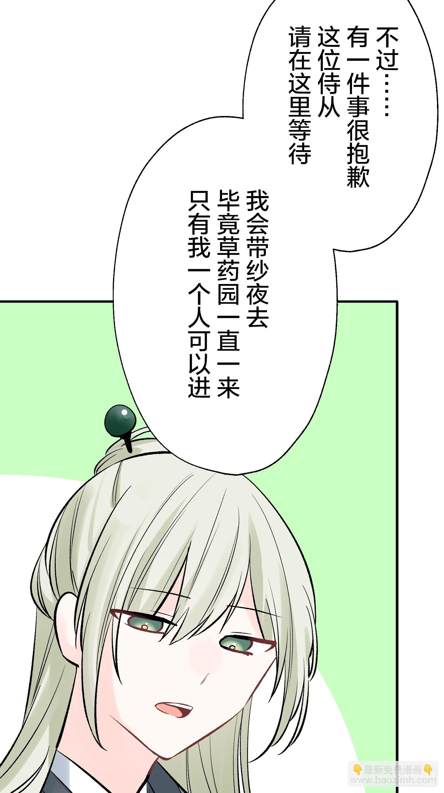 53 第40页