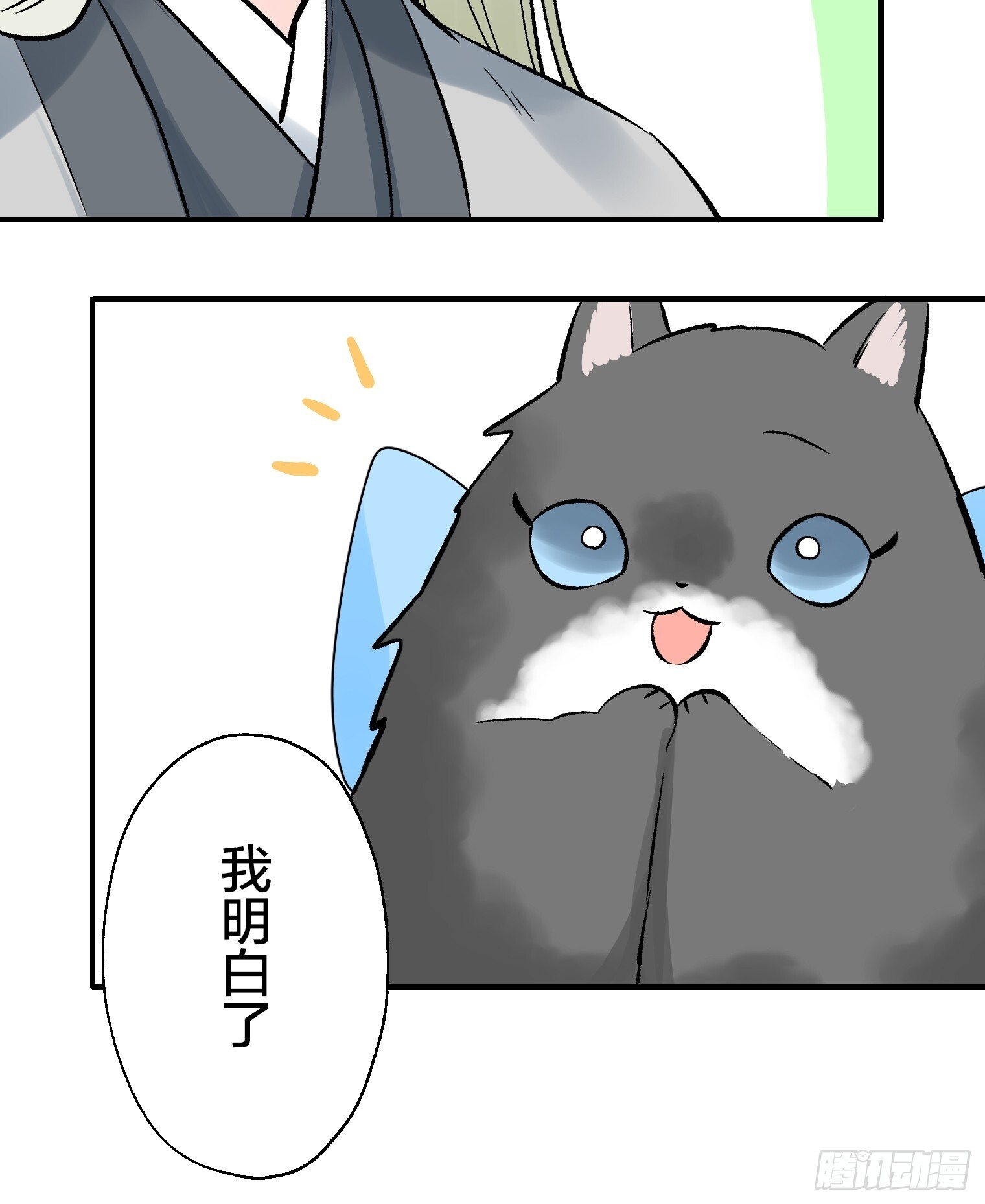 53 第41页