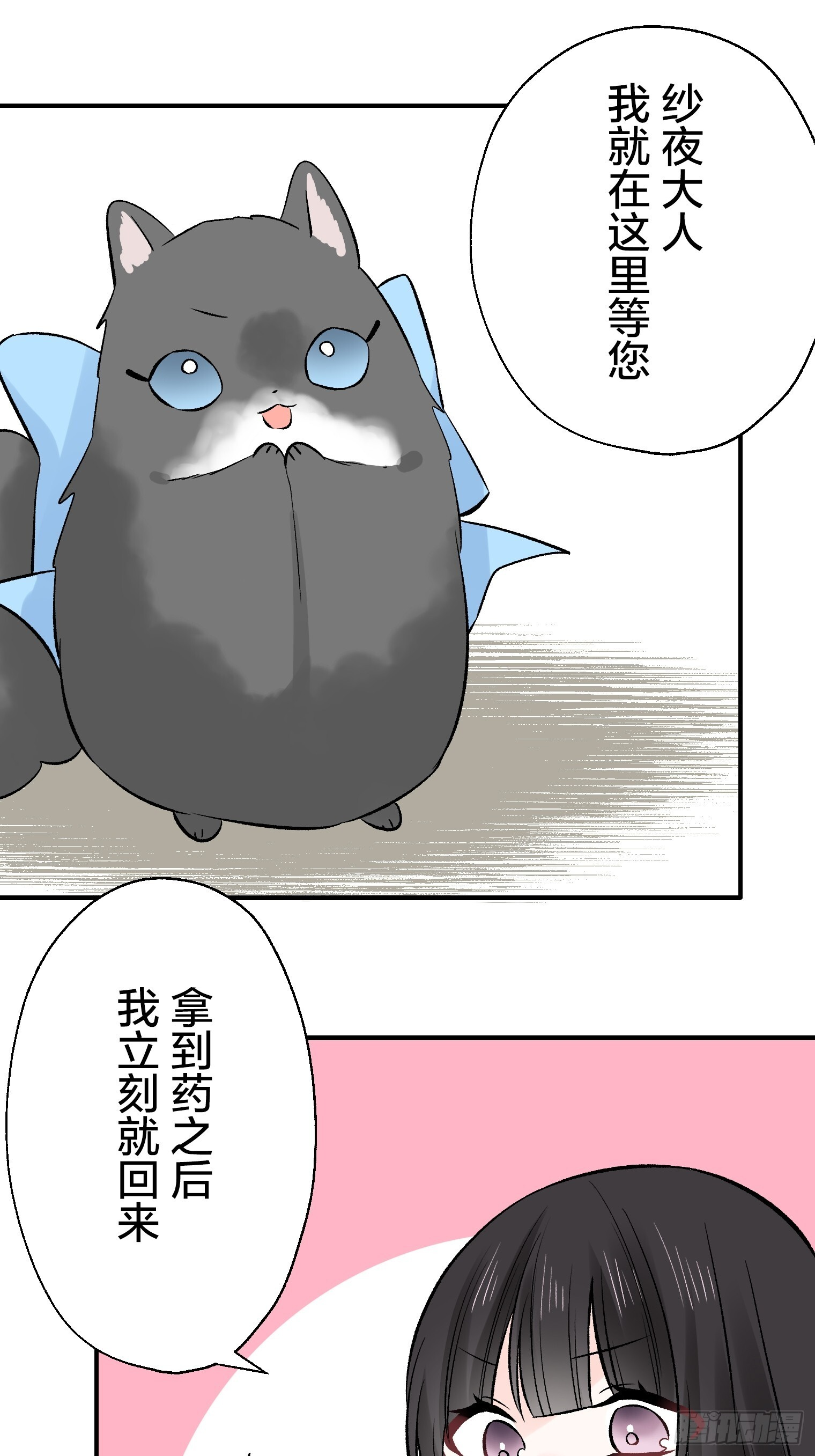 53 第42页