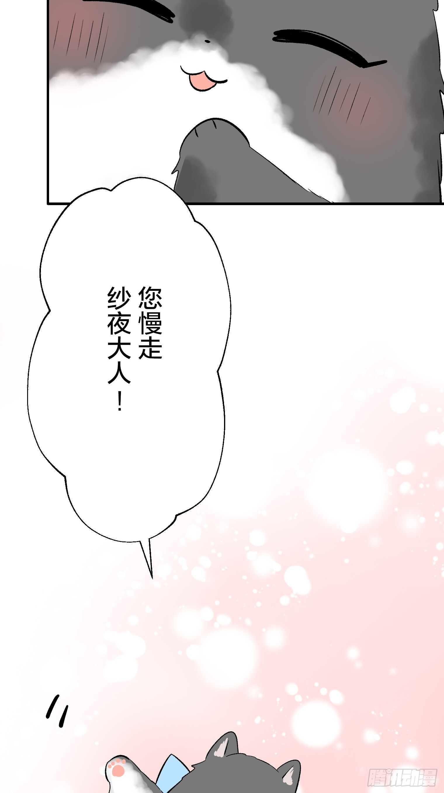 53 第47页