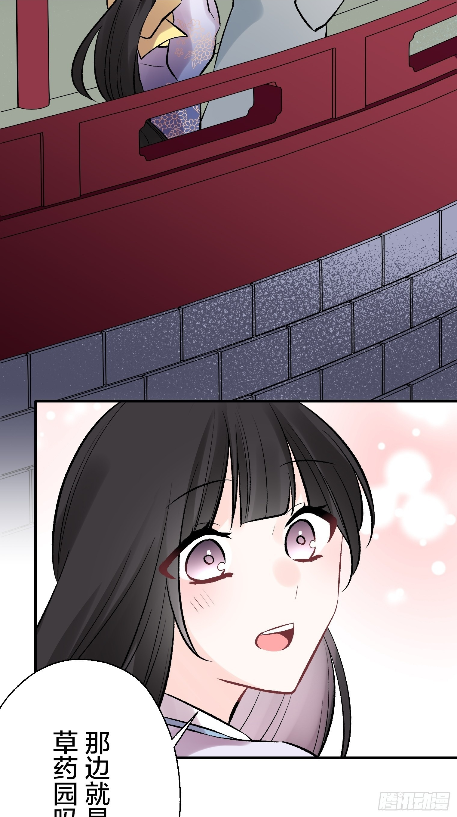 54 第2页