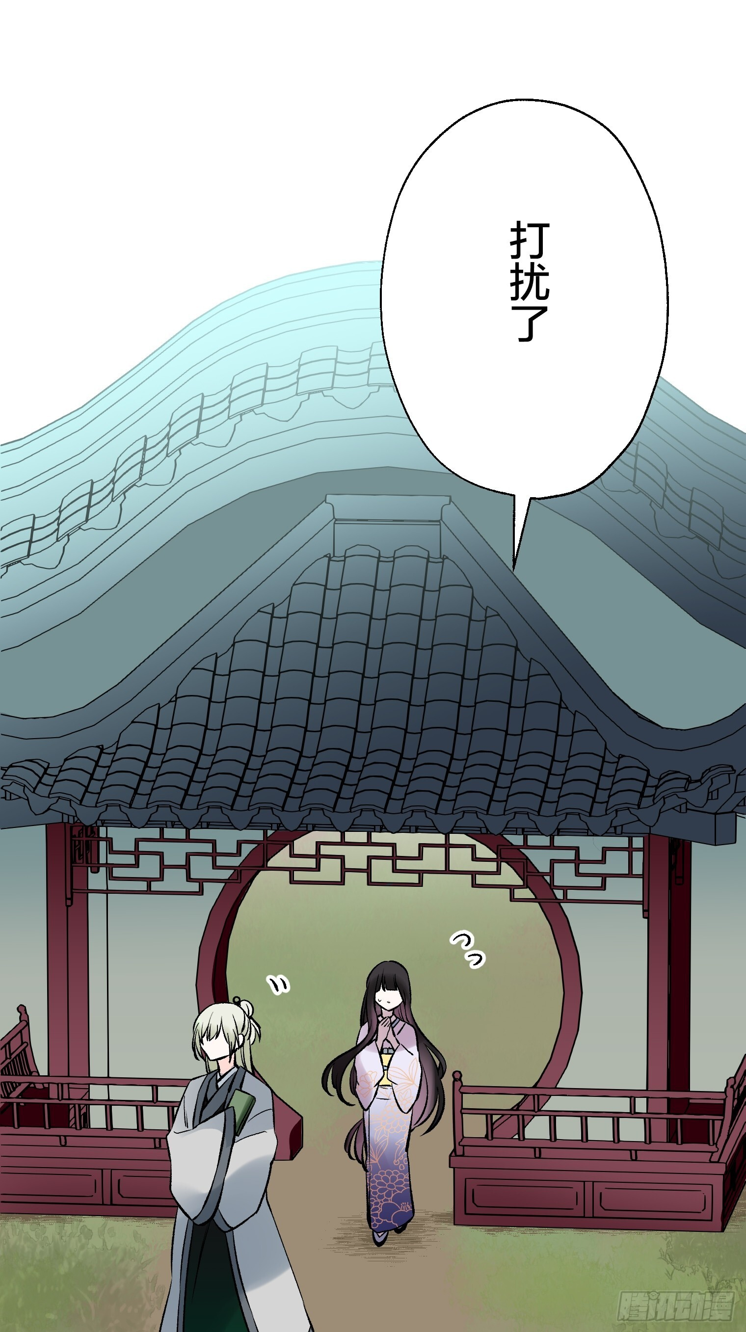 54 第5页