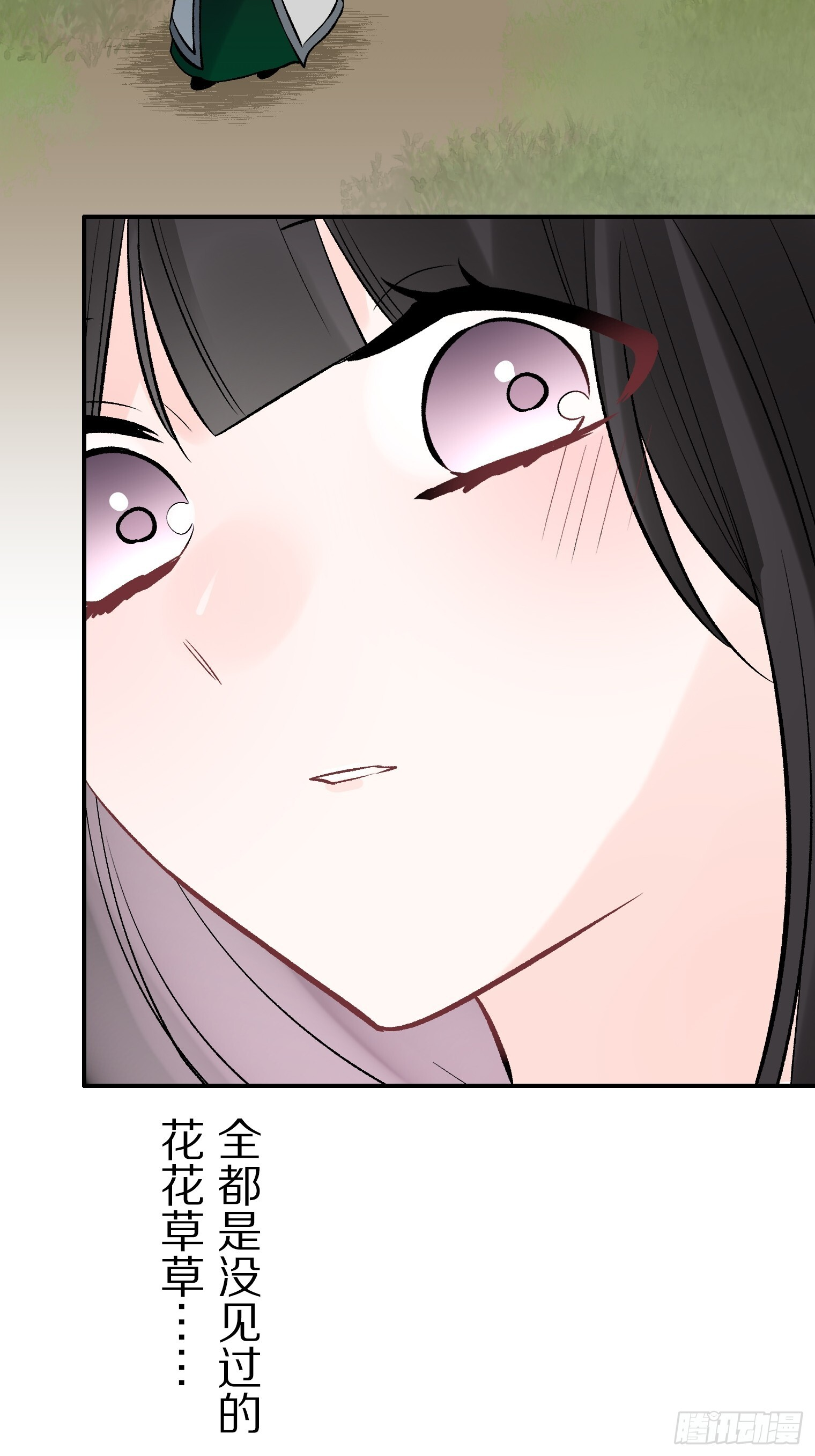 54 第6页