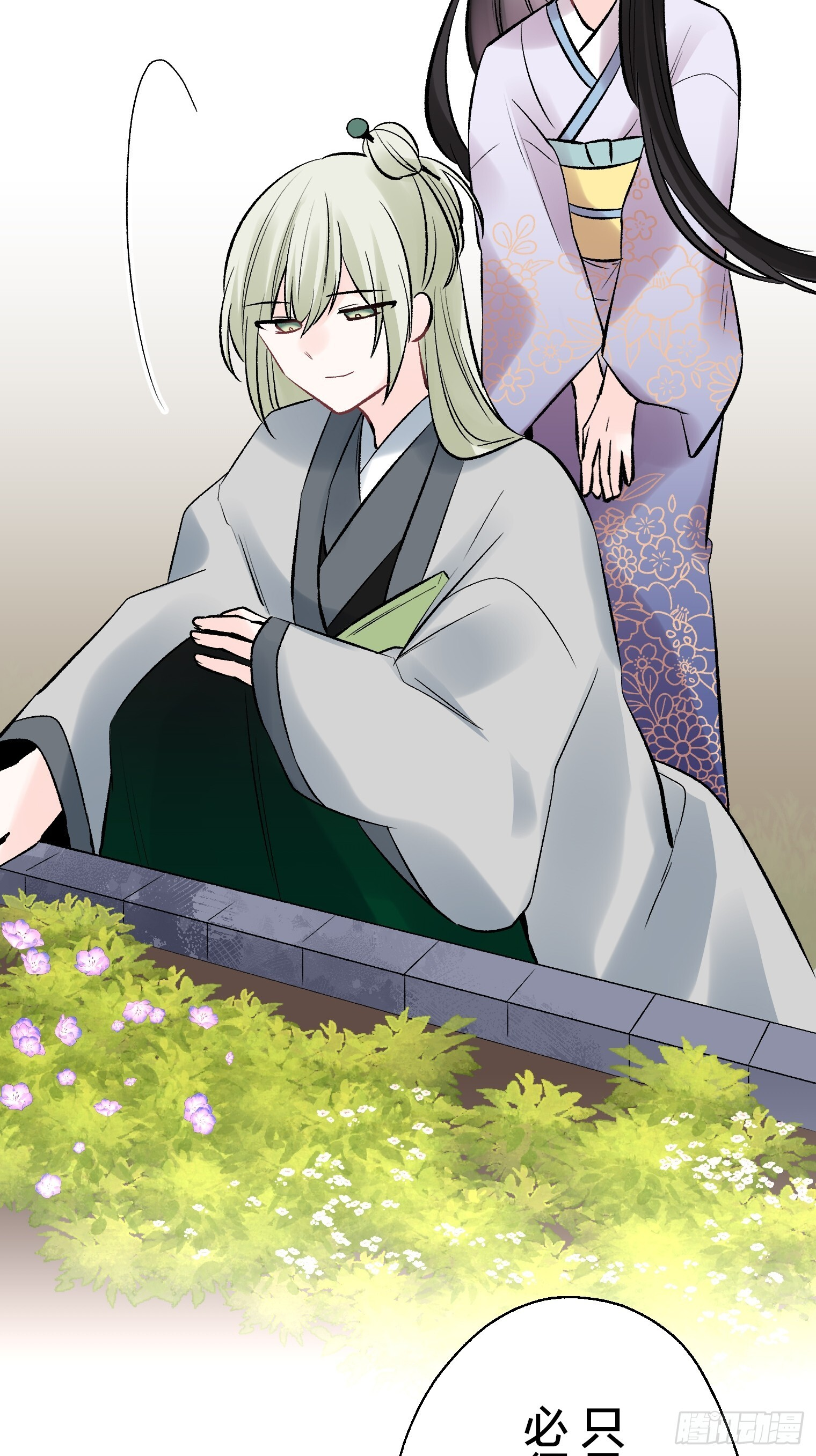 54 第9页
