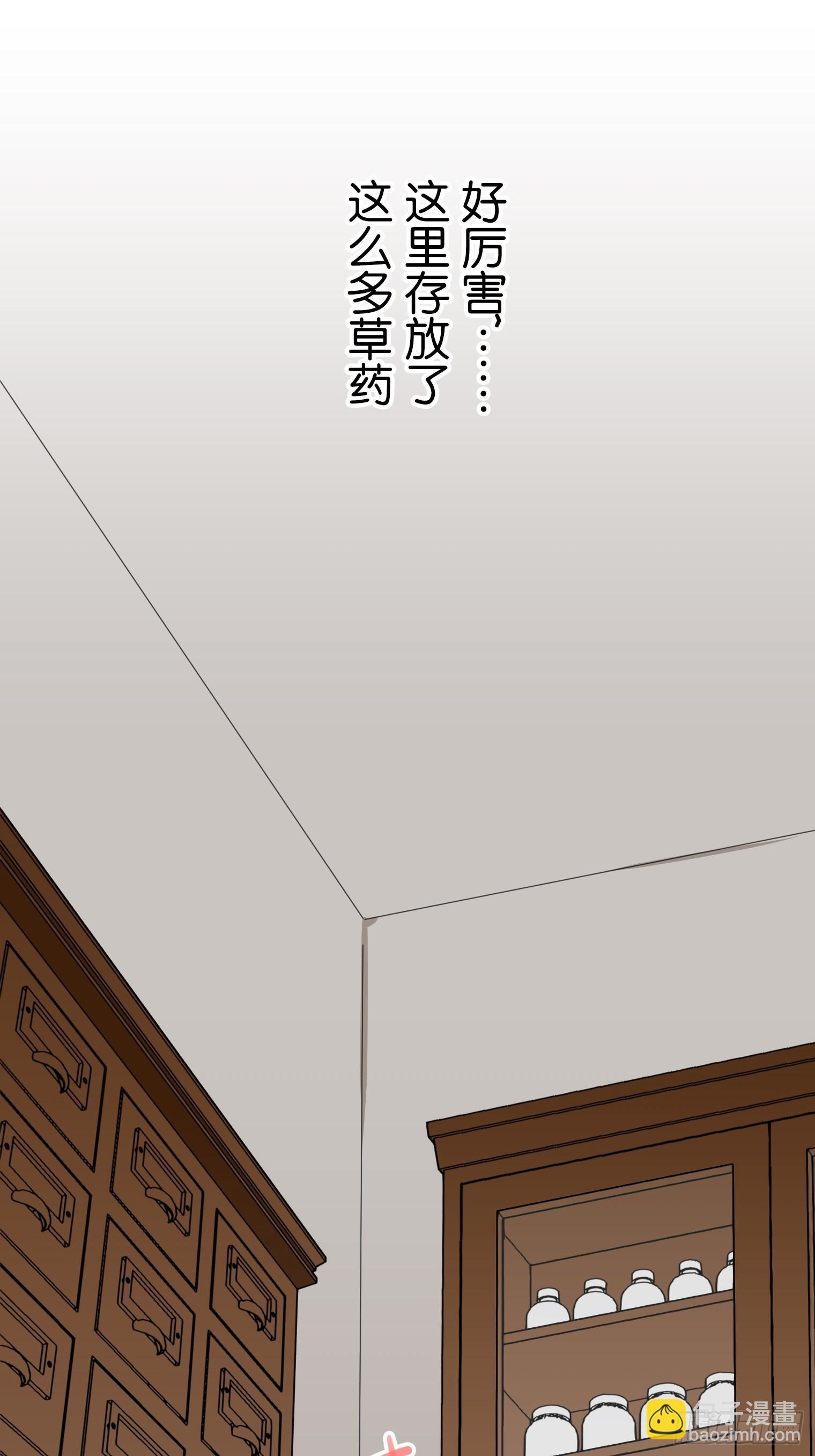 54 第13页