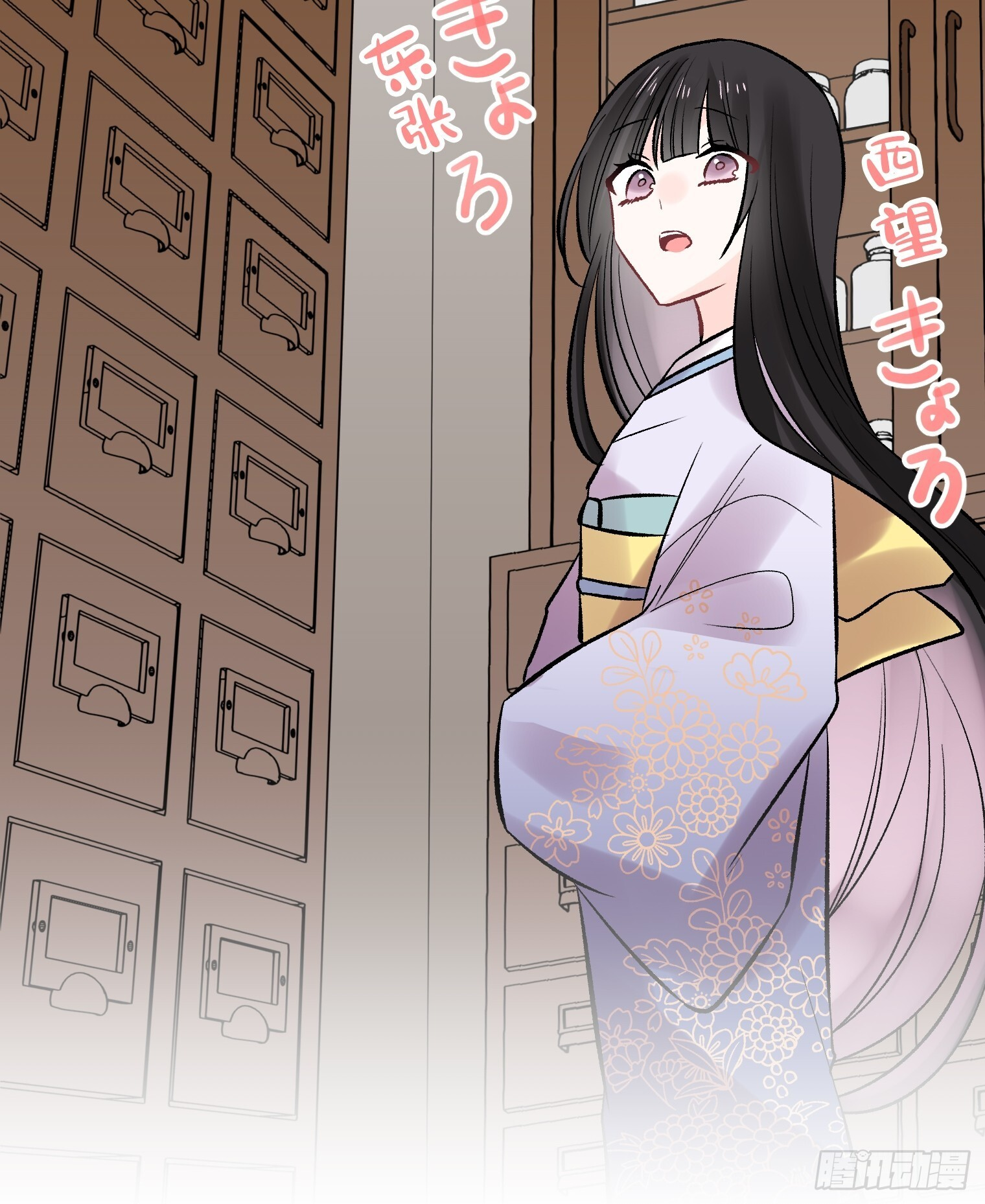 54 第14页