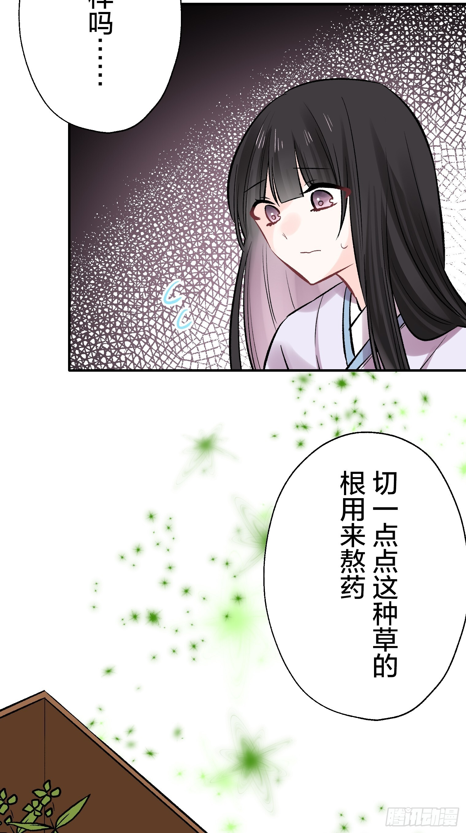54 第16页