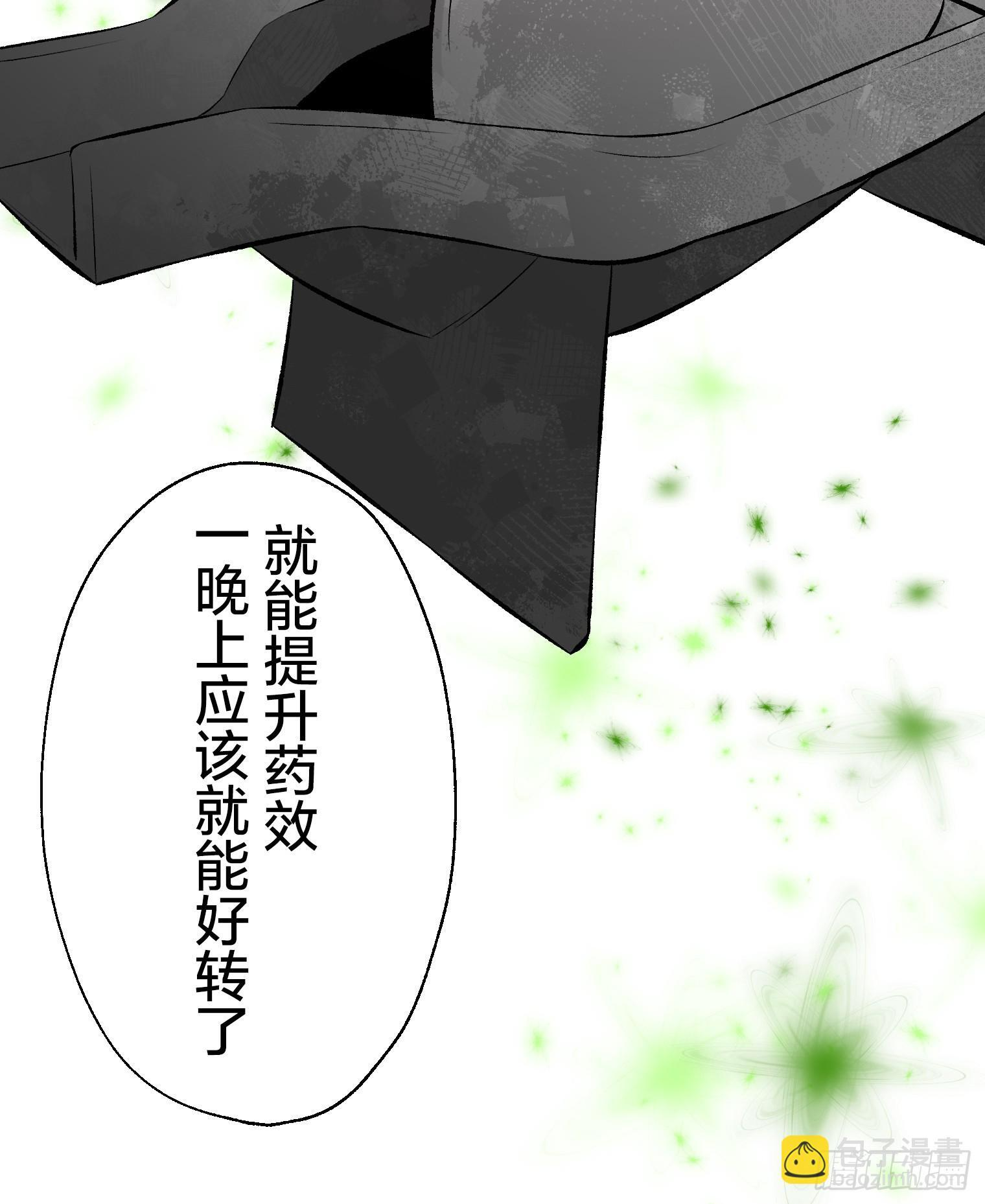 54 第18页