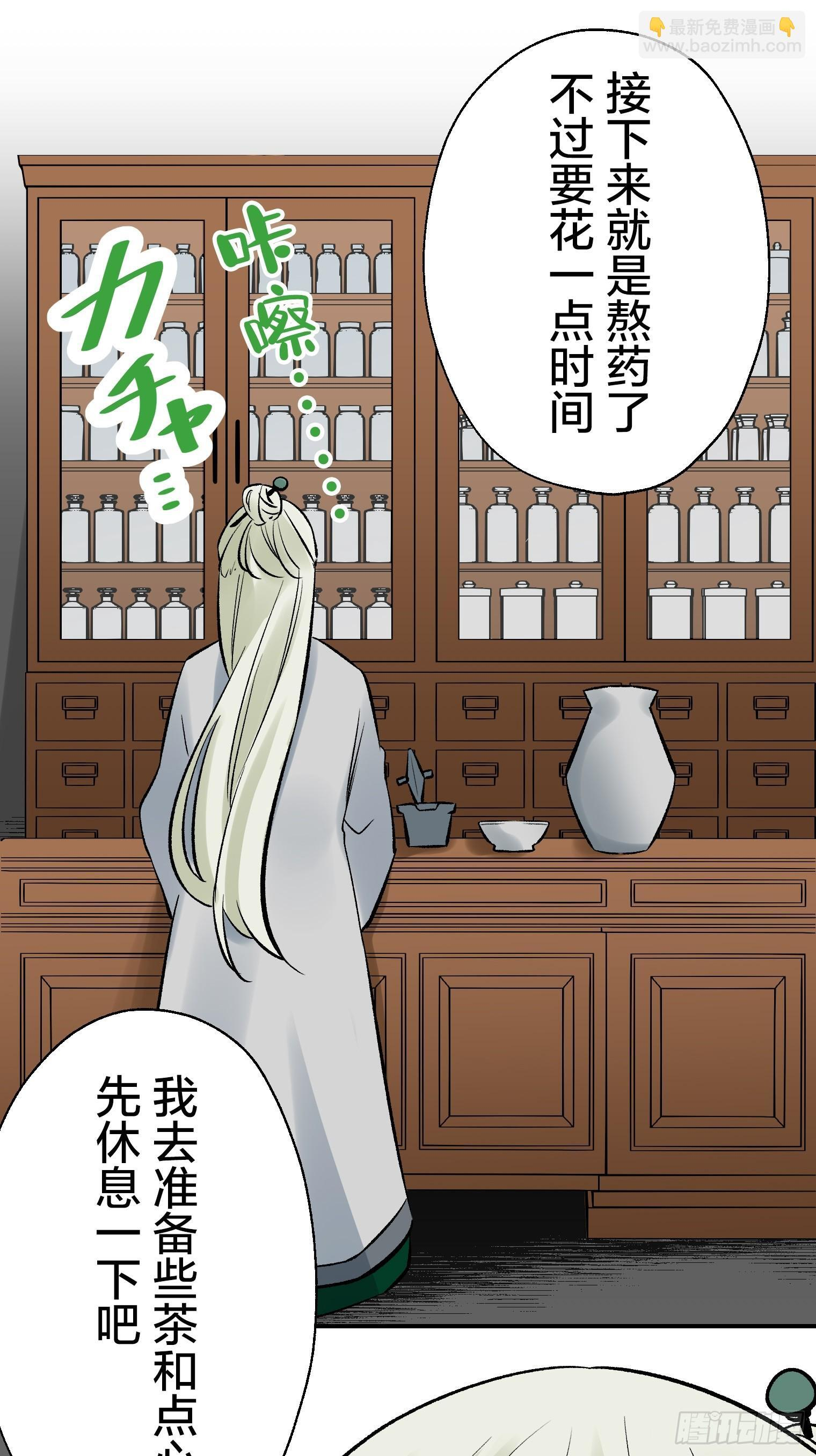 54 第19页