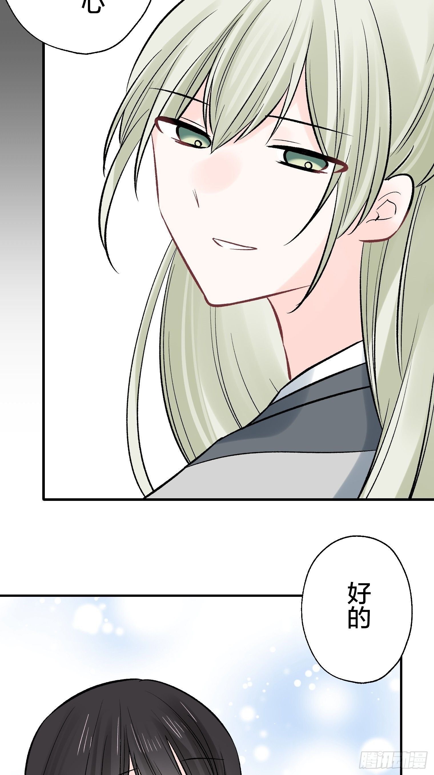 54 第20页