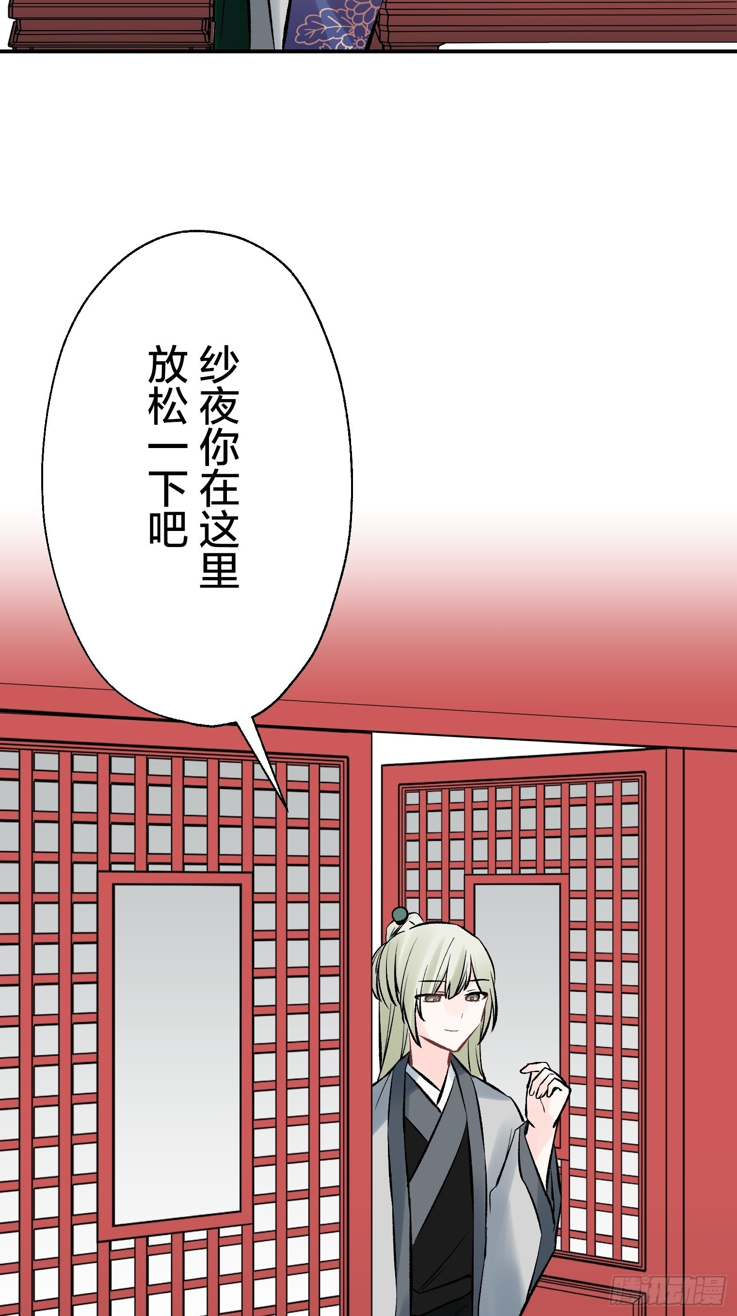 54 第25页