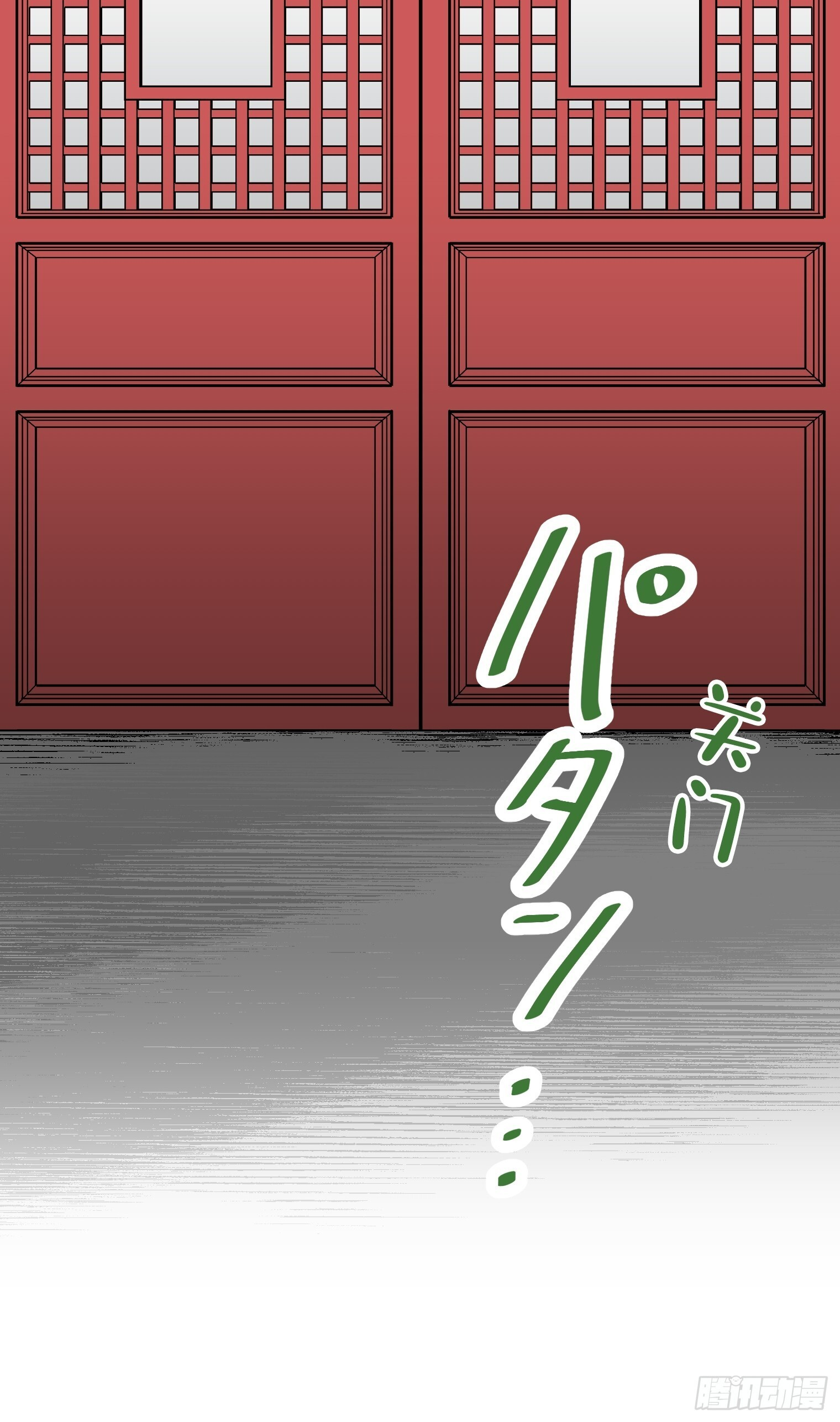 54 第29页