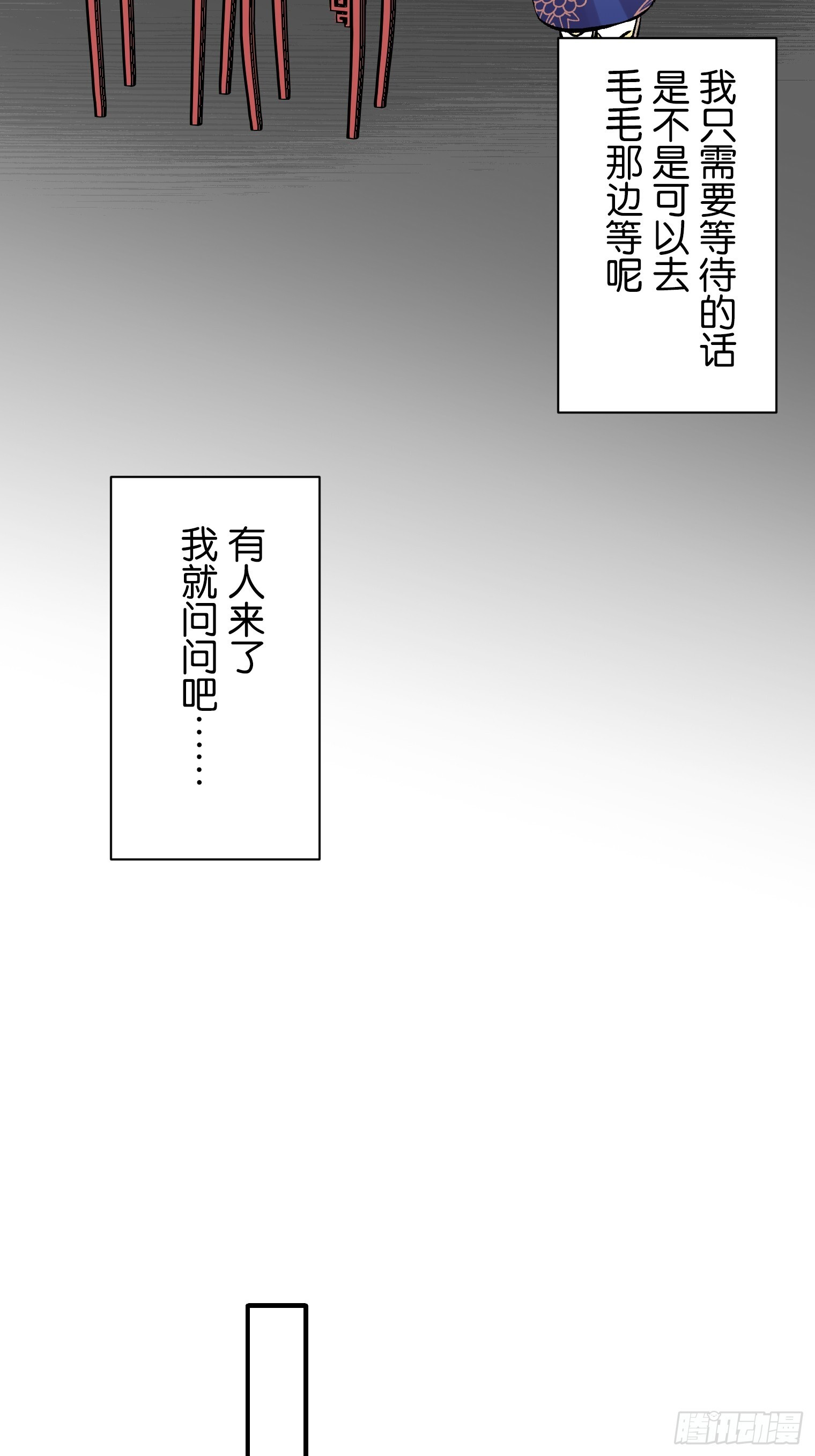 54 第31页