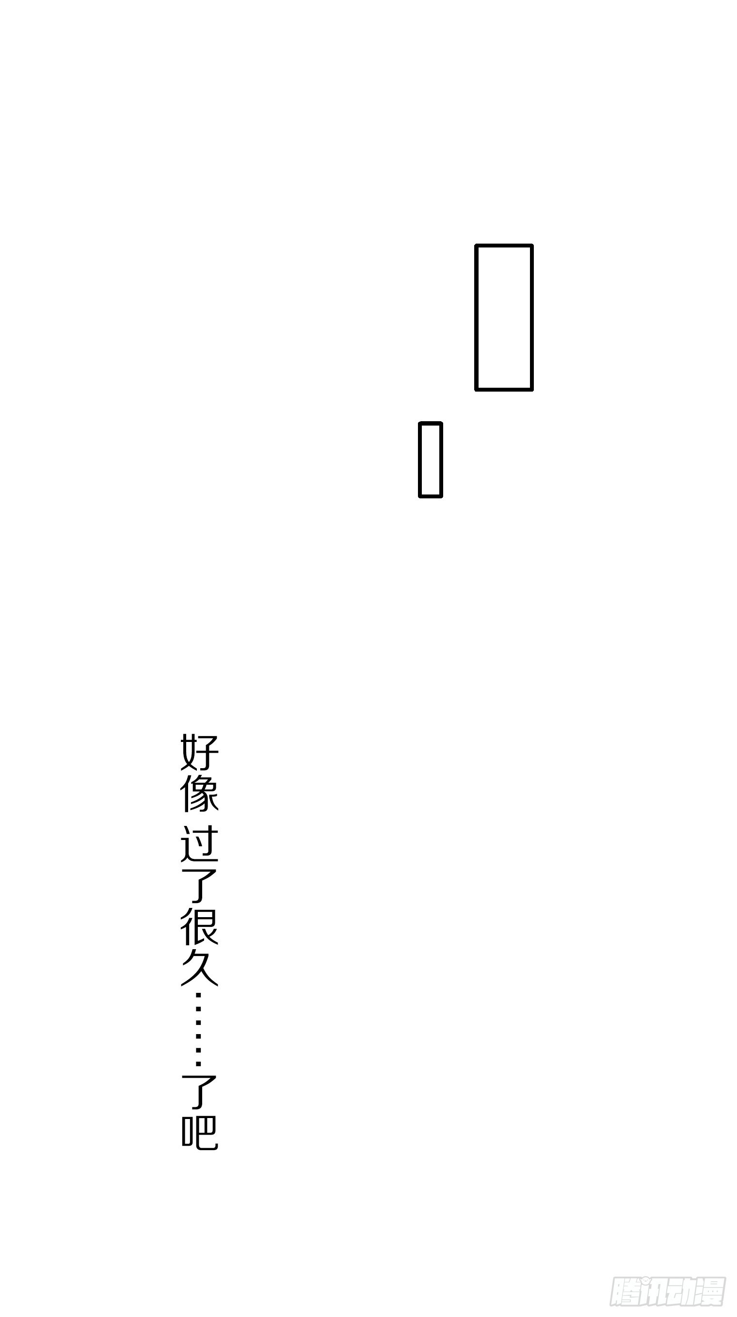 54 第33页