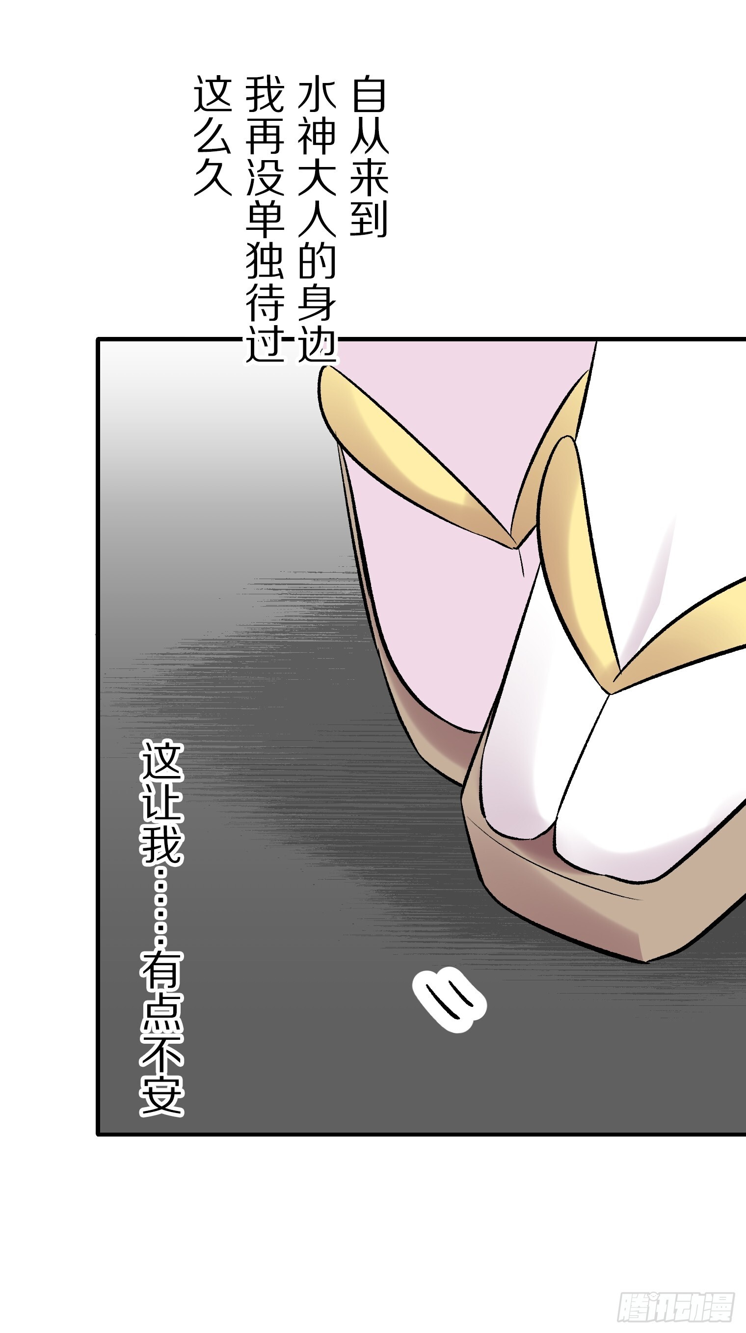 54 第36页