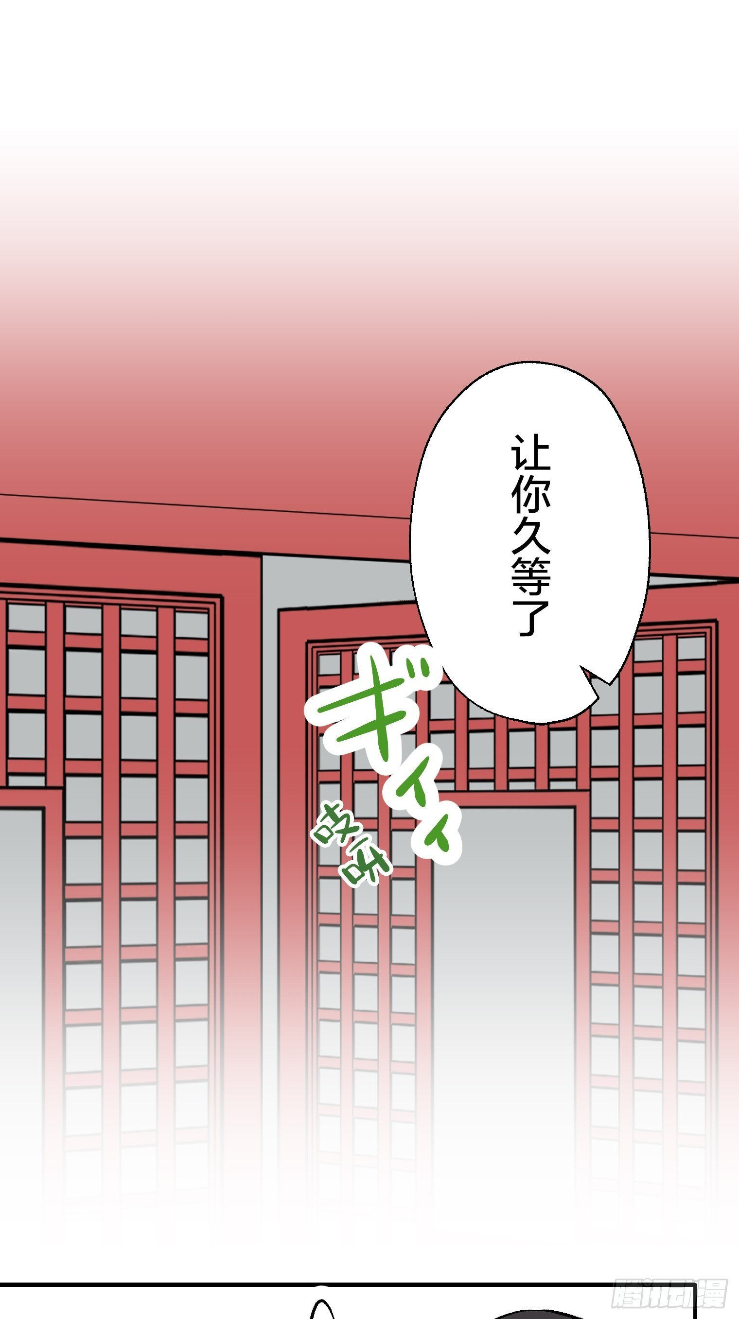 54 第37页