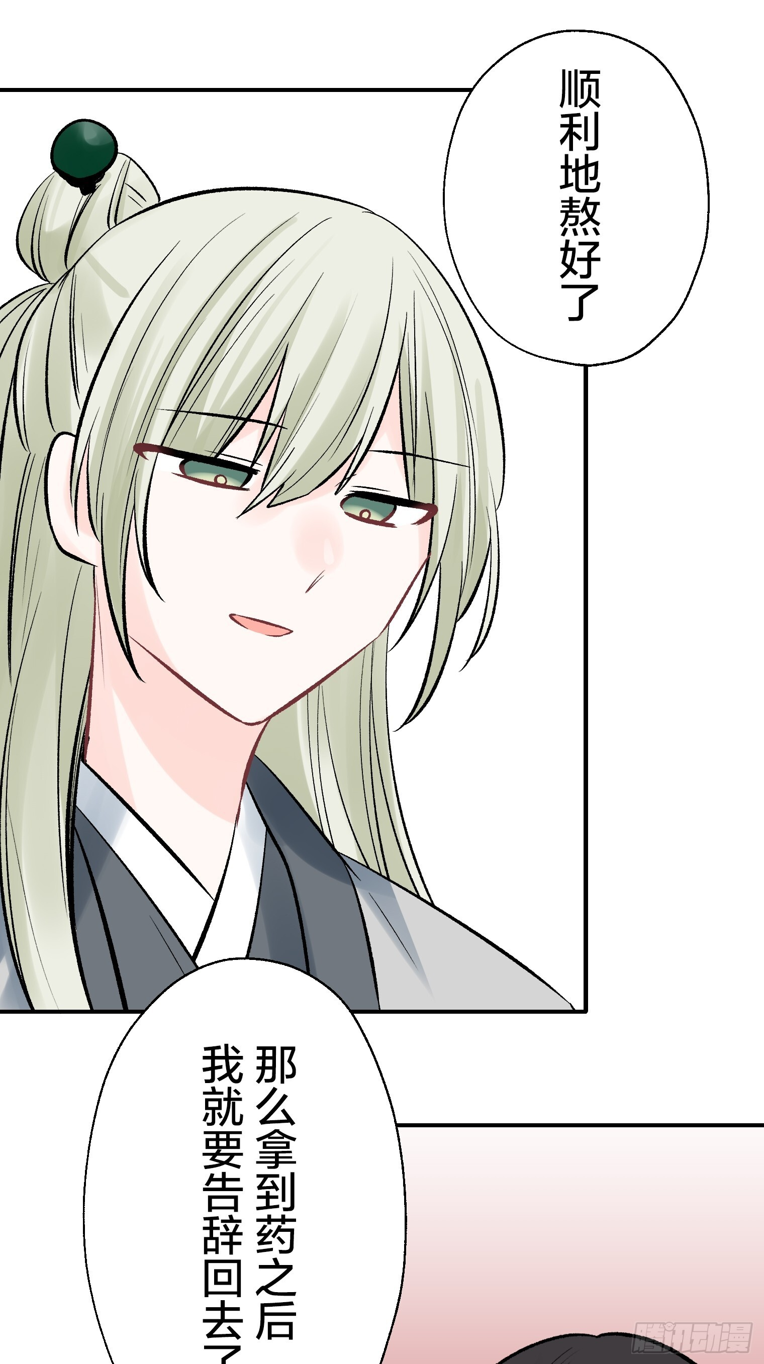 54 第40页