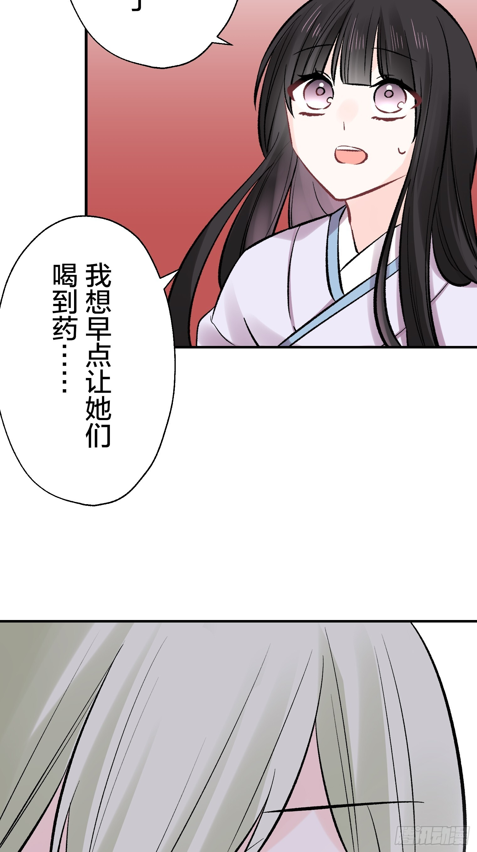 54 第41页